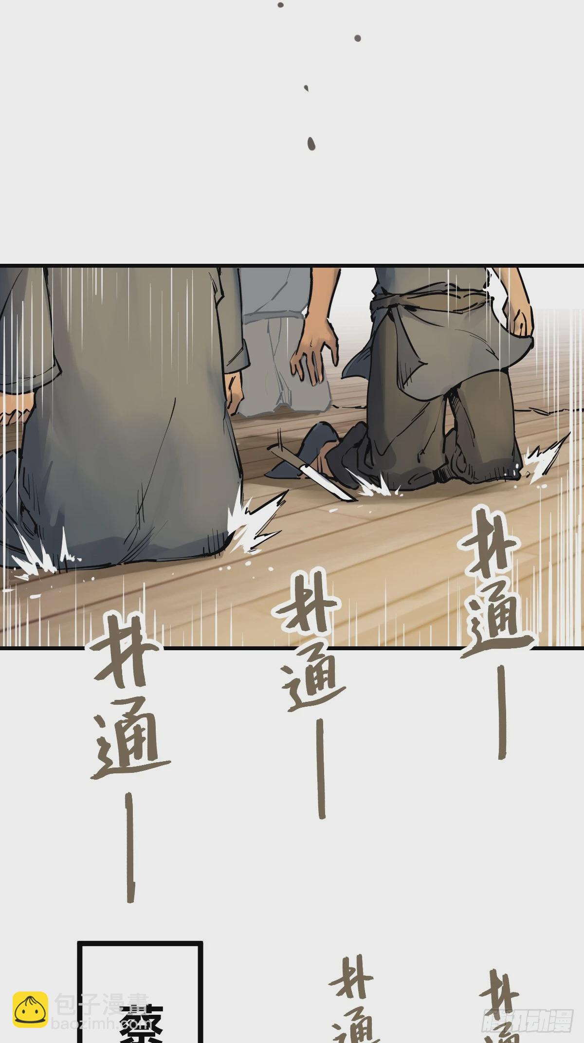 219 破局（下）71