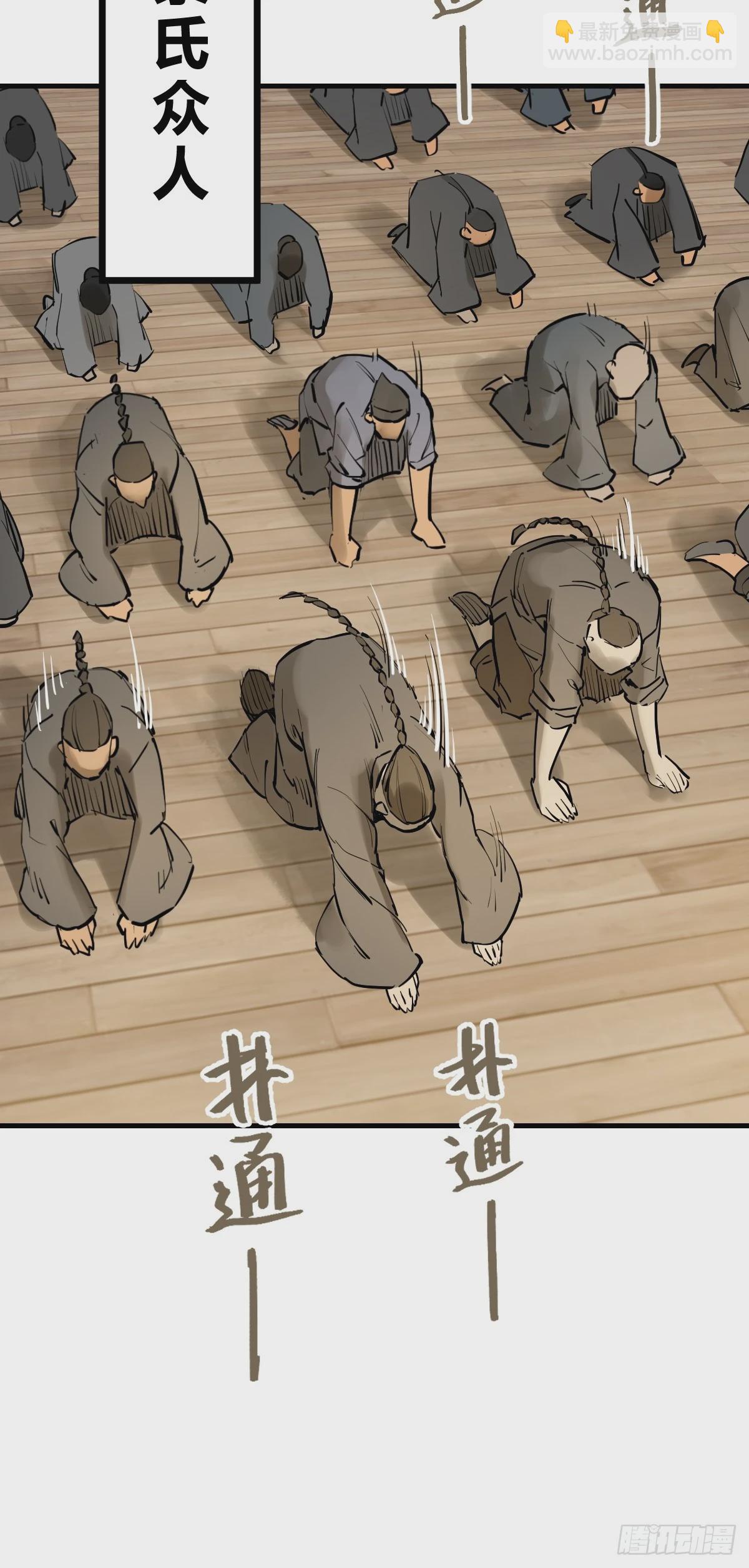 219 破局（下）72