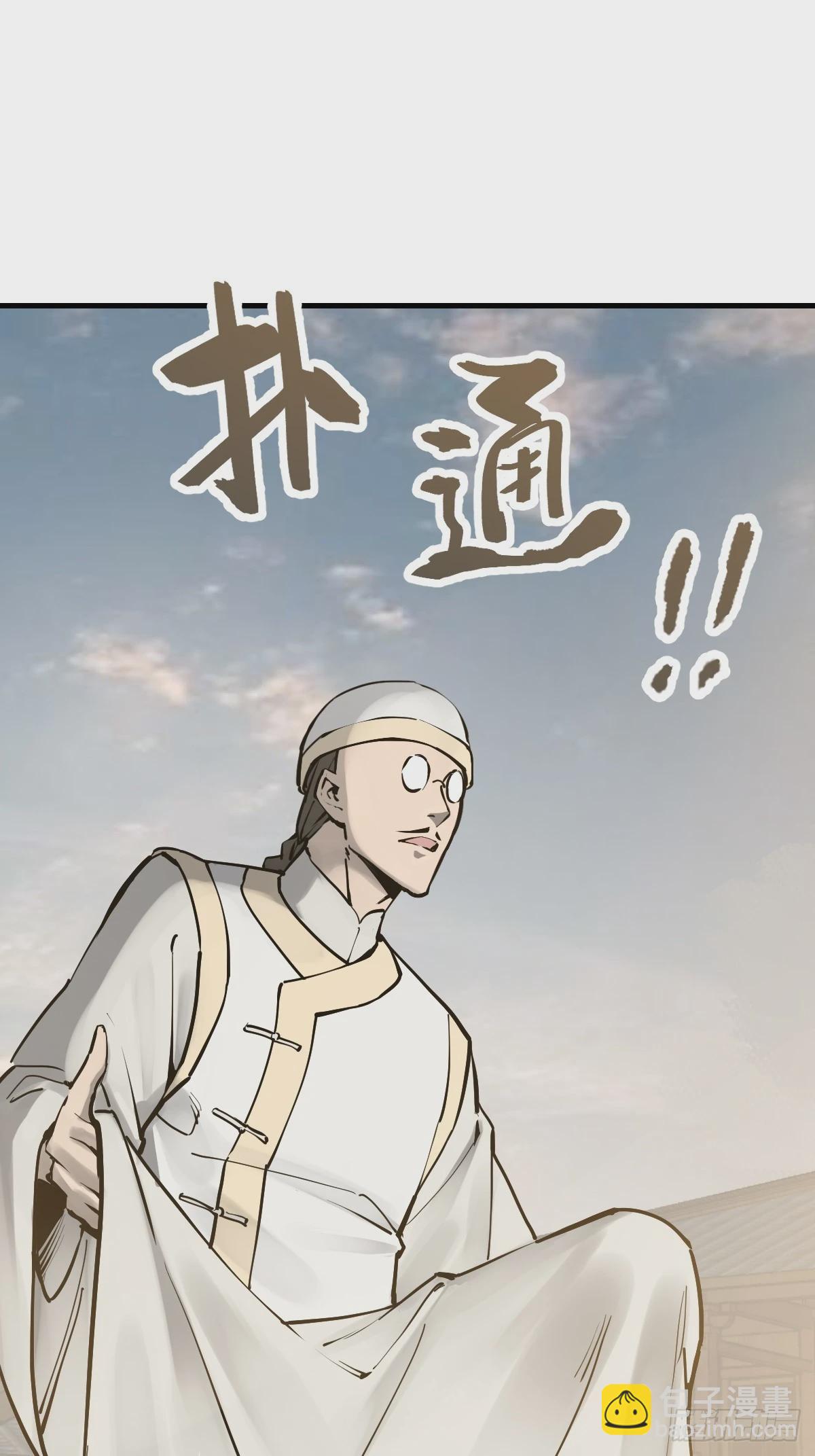 219 破局（下）73