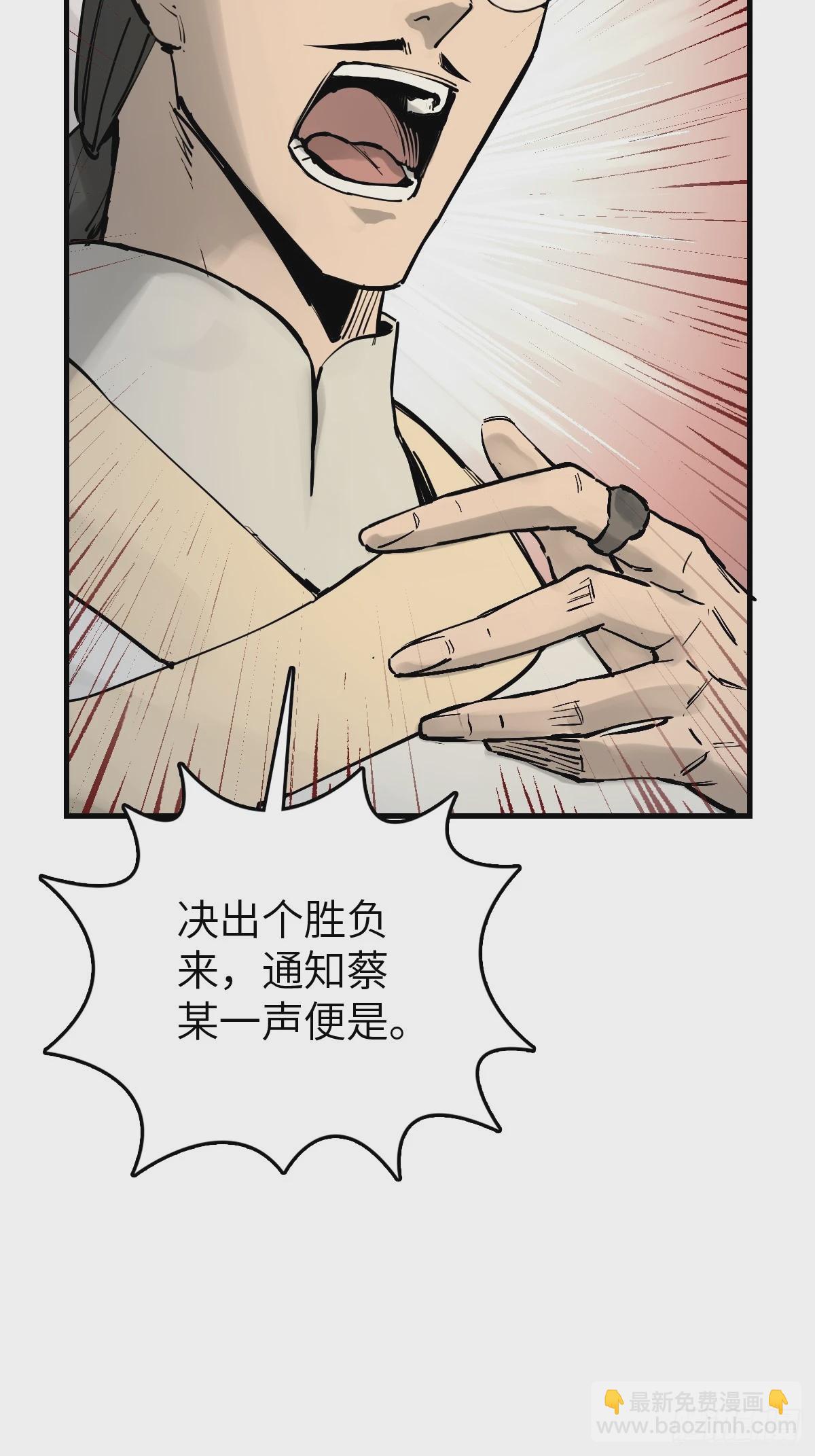 219 破局（下）80