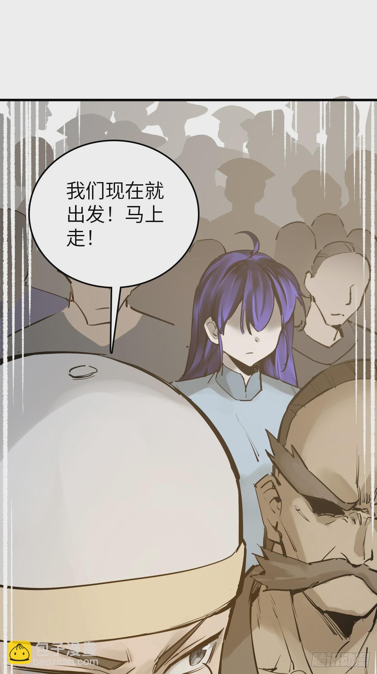 219 破局（下）81