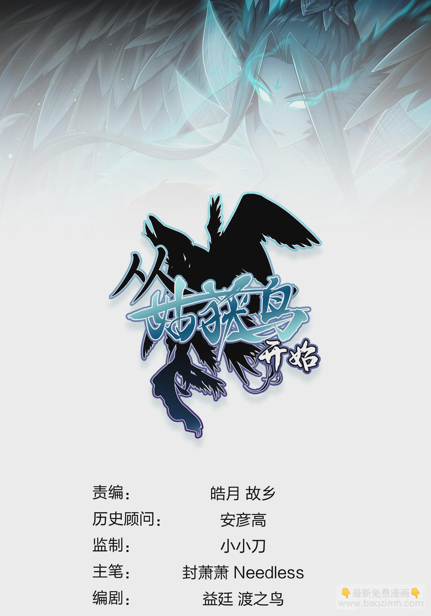 219 破局（下）83