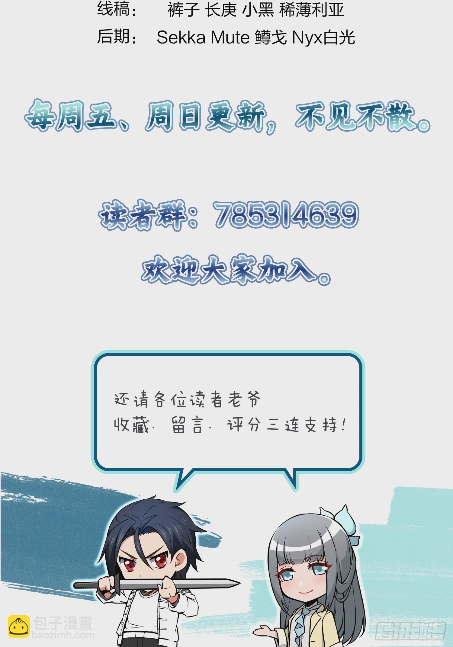 219 破局（下）84