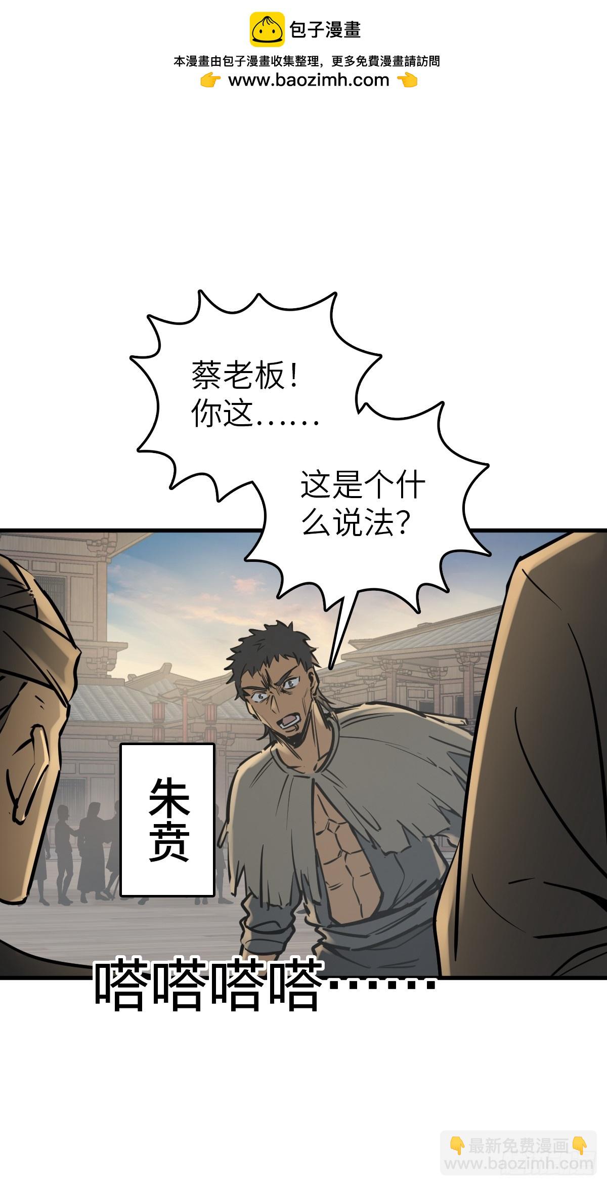 220 秀儿盟主1