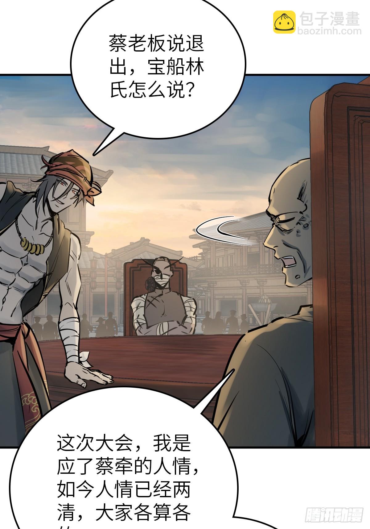 220 秀儿盟主10