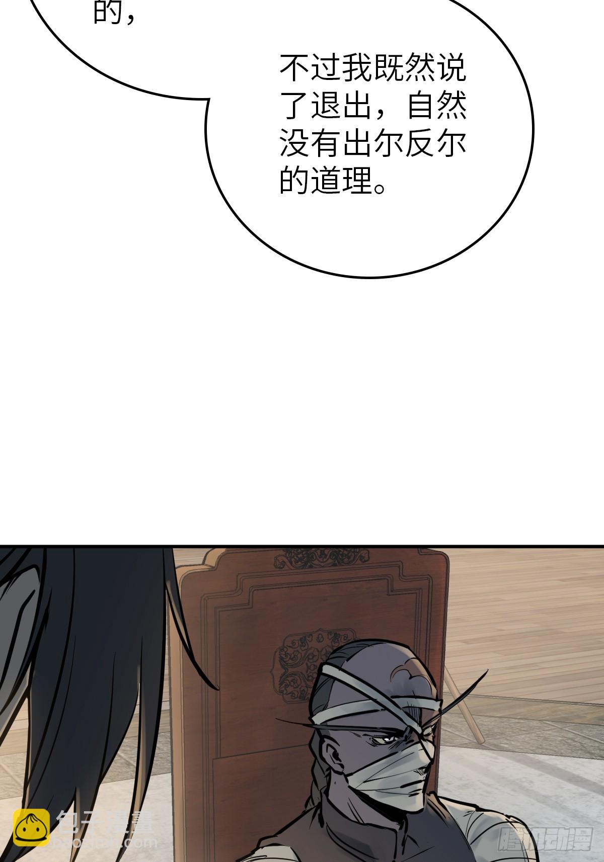 220 秀儿盟主11