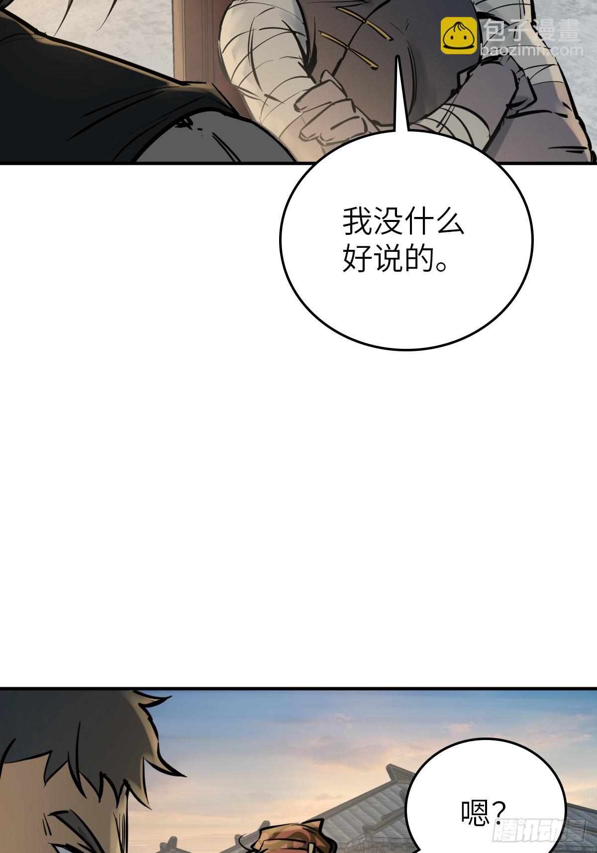 220 秀儿盟主12