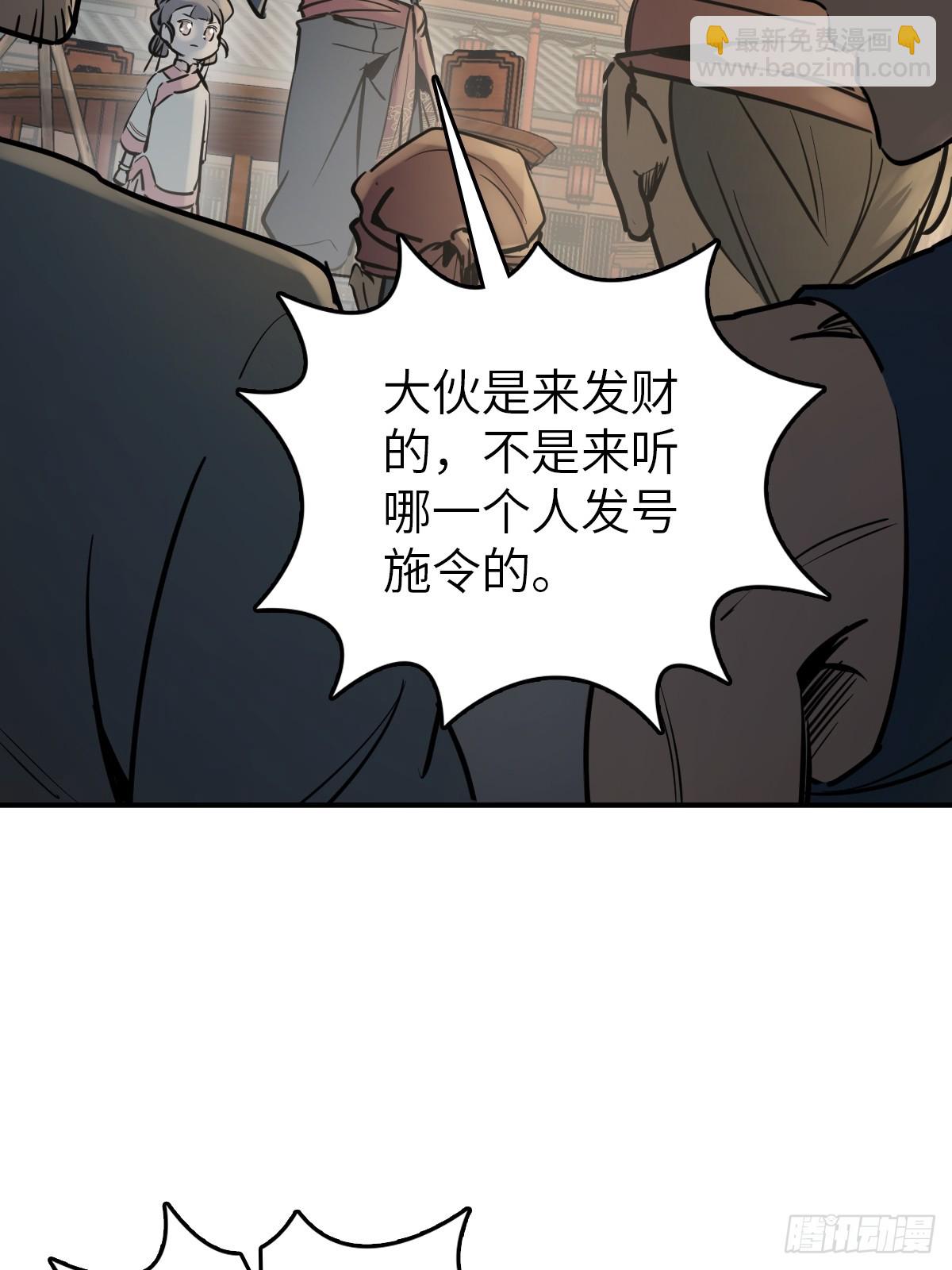 220 秀儿盟主16