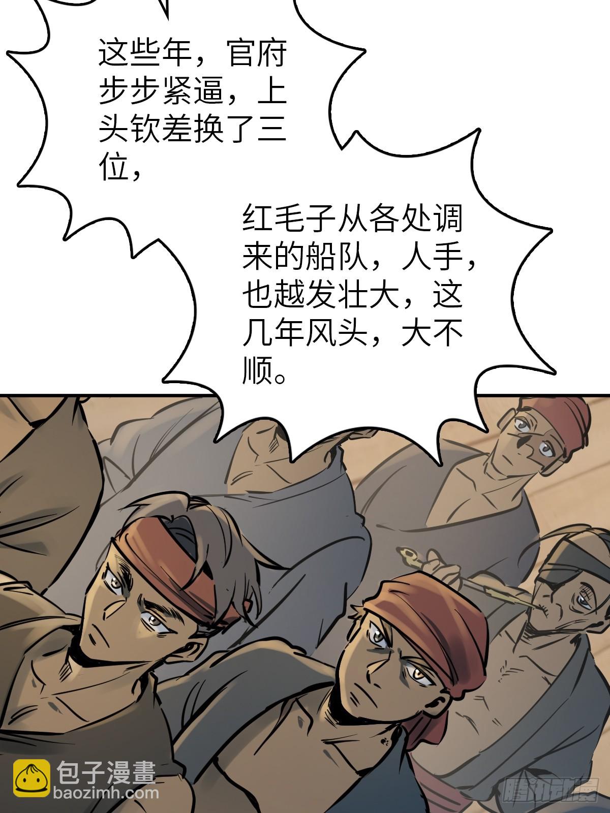 220 秀儿盟主17