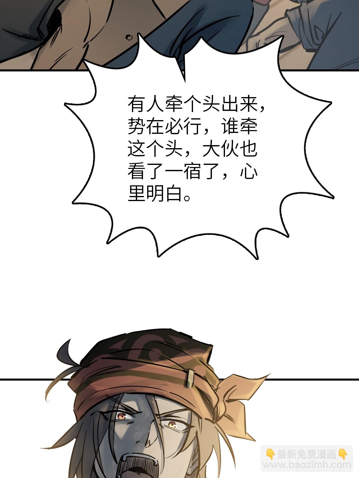 220 秀儿盟主18