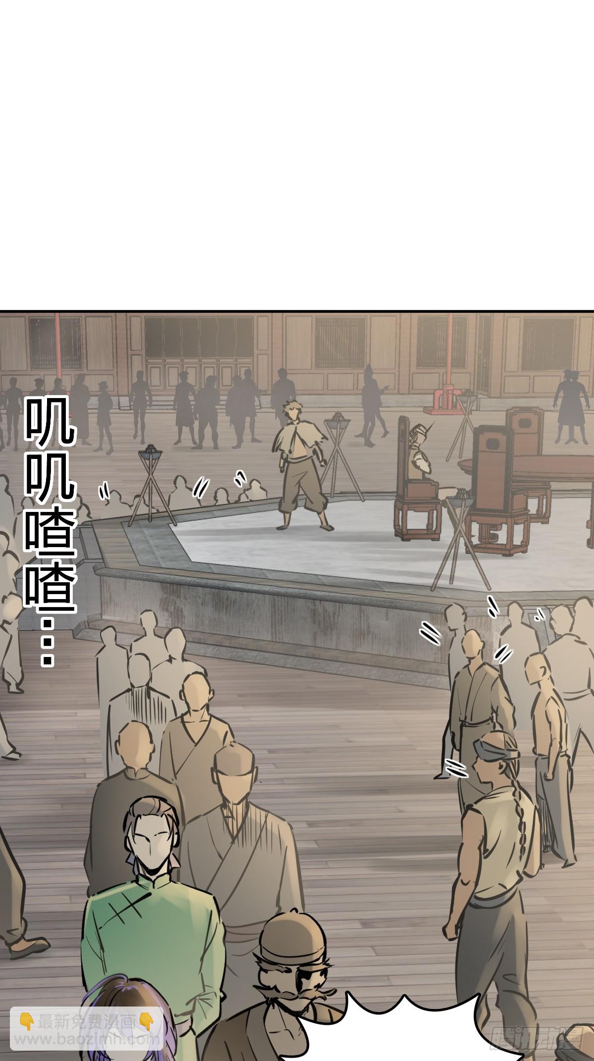 220 秀儿盟主2