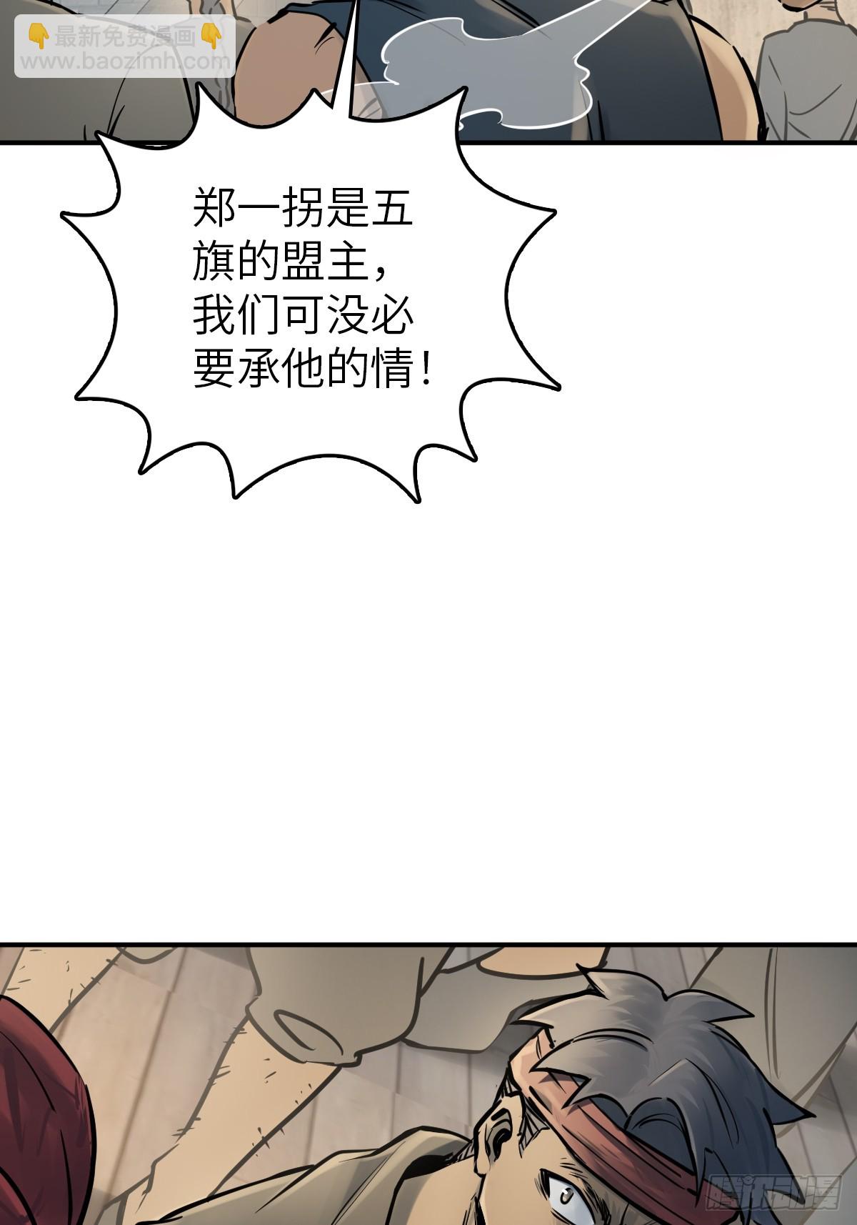 220 秀儿盟主24