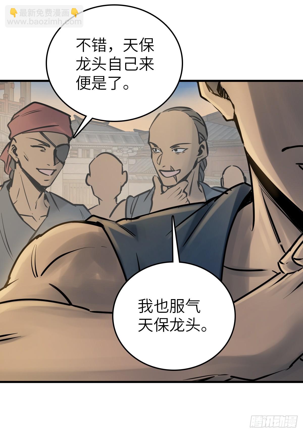 220 秀儿盟主30