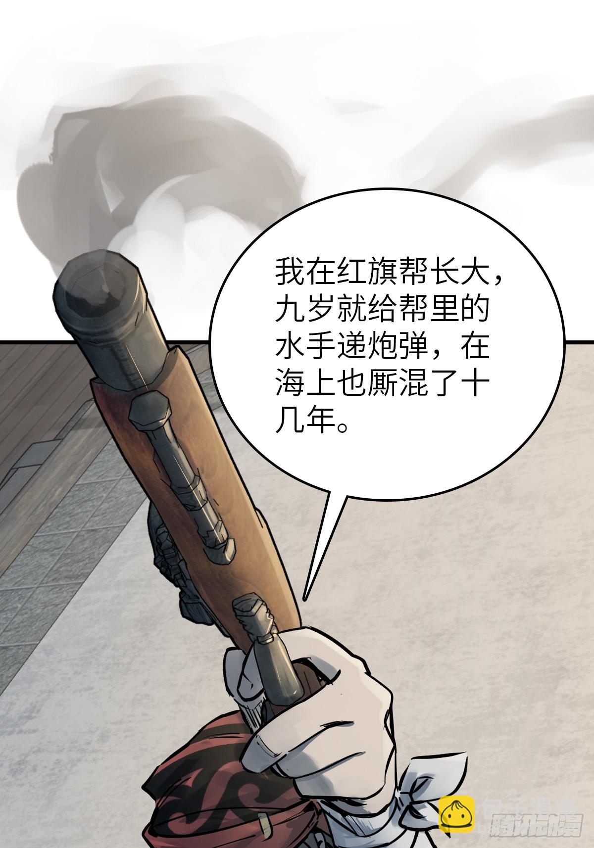 220 秀儿盟主34