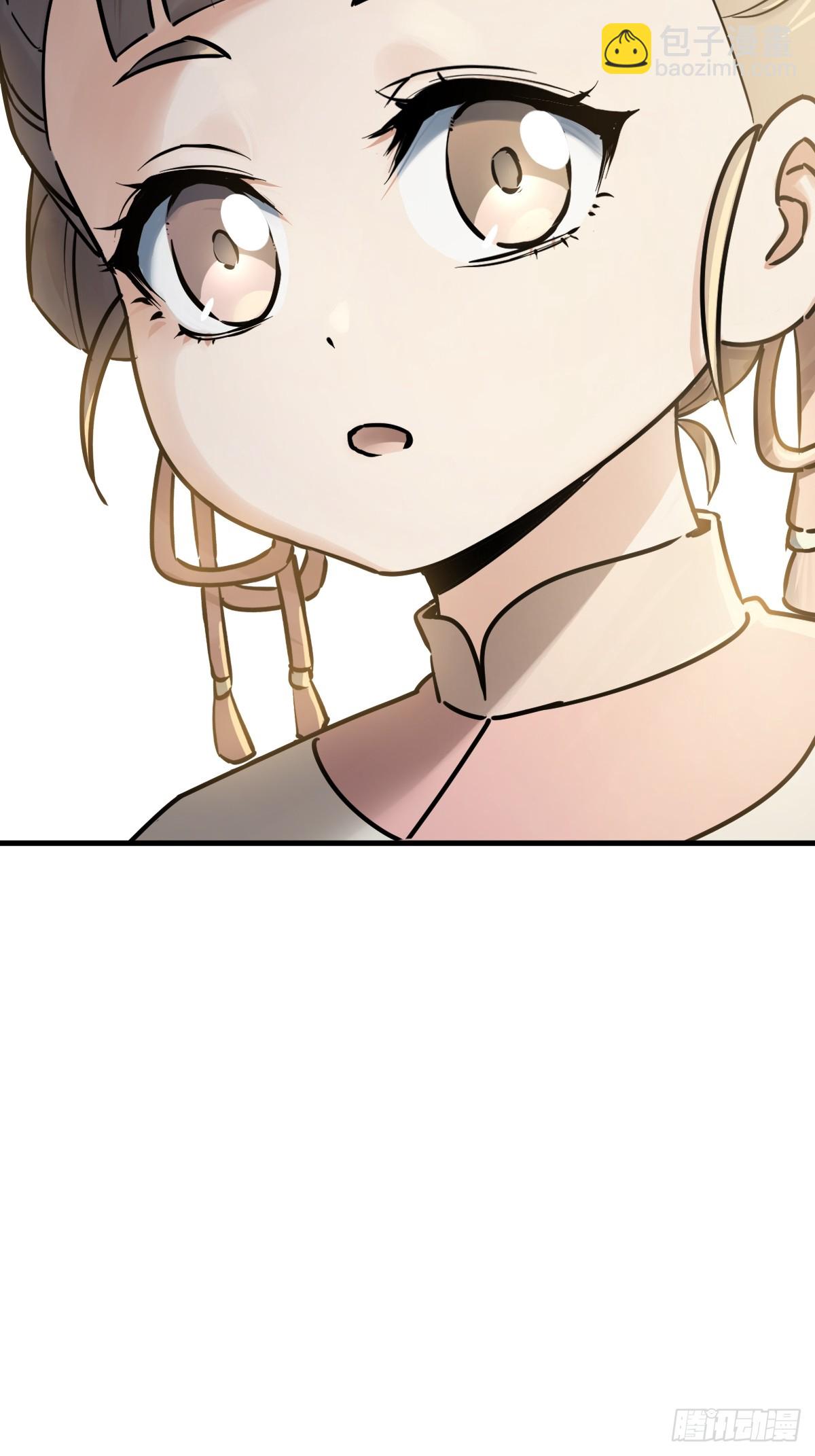 220 秀儿盟主46