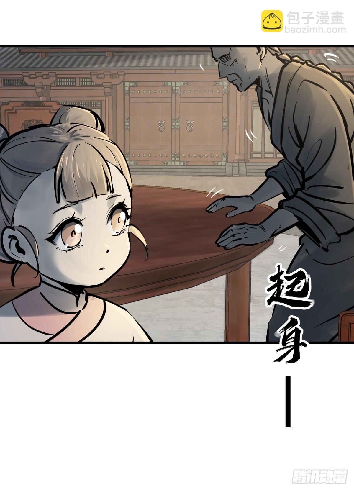 220 秀儿盟主51