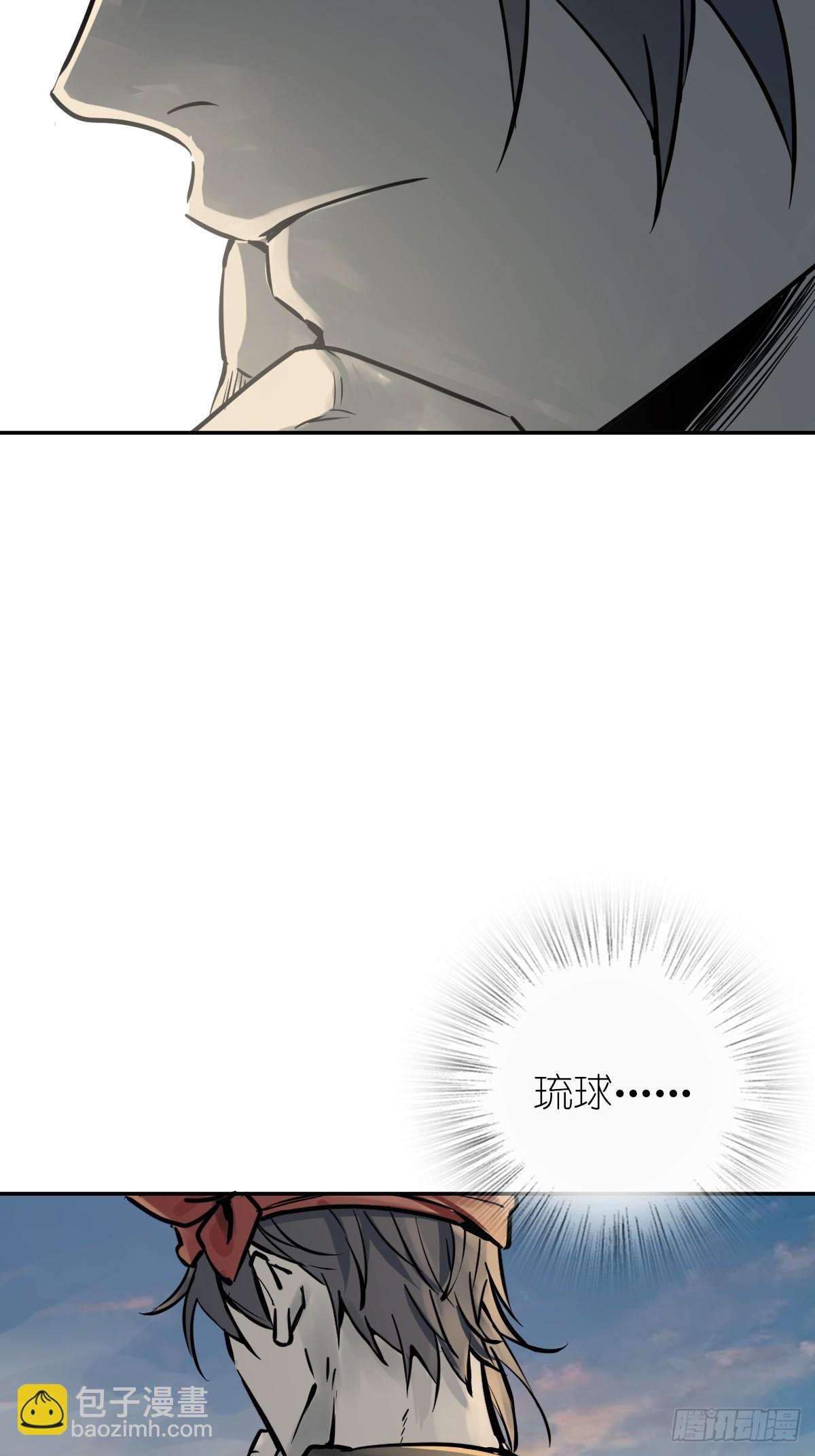 220 秀儿盟主6