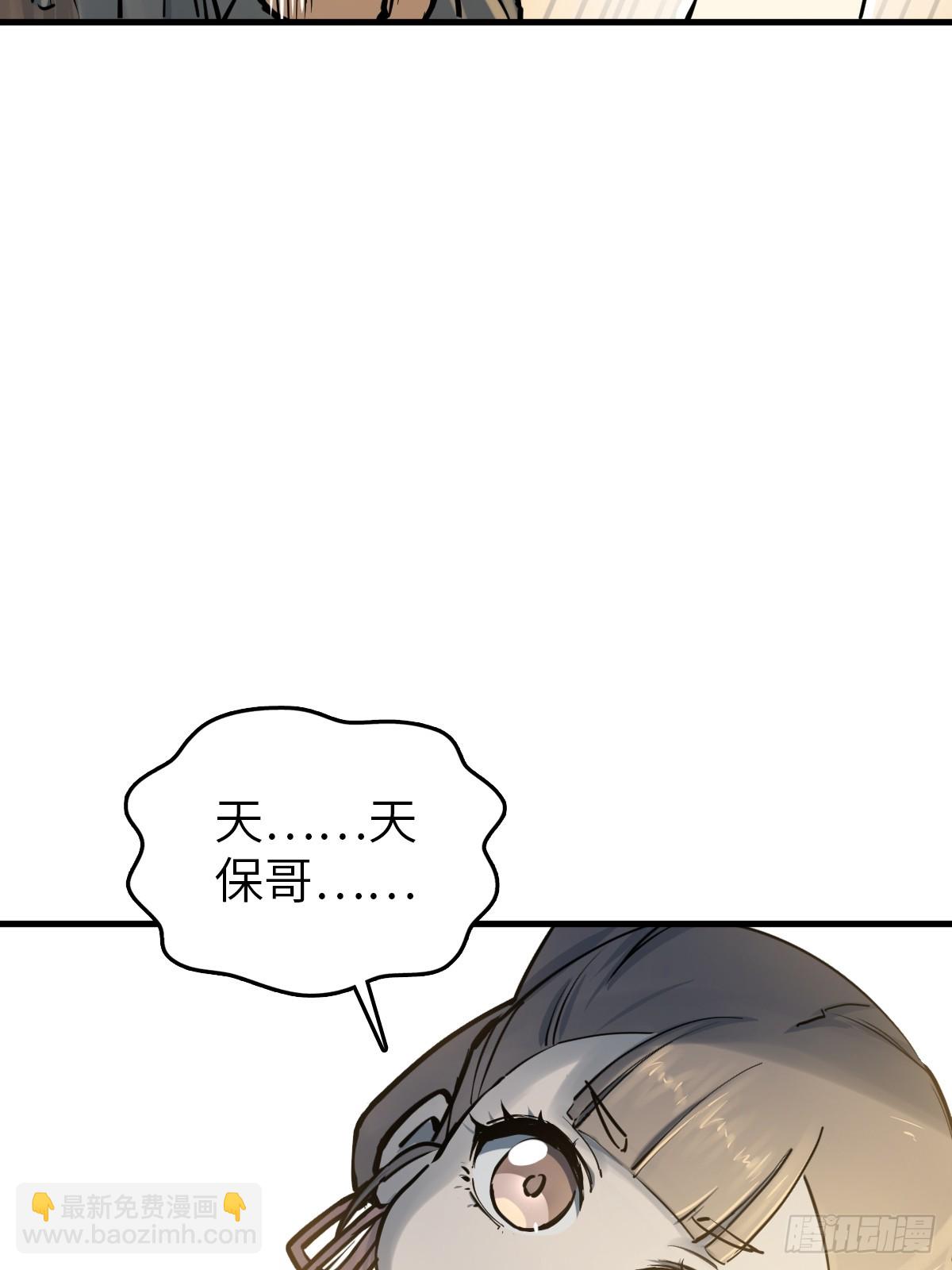 220 秀儿盟主61