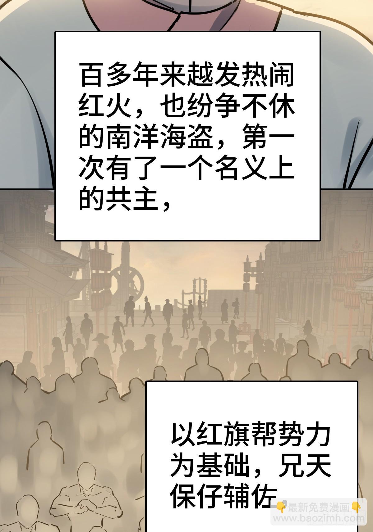 220 秀儿盟主75