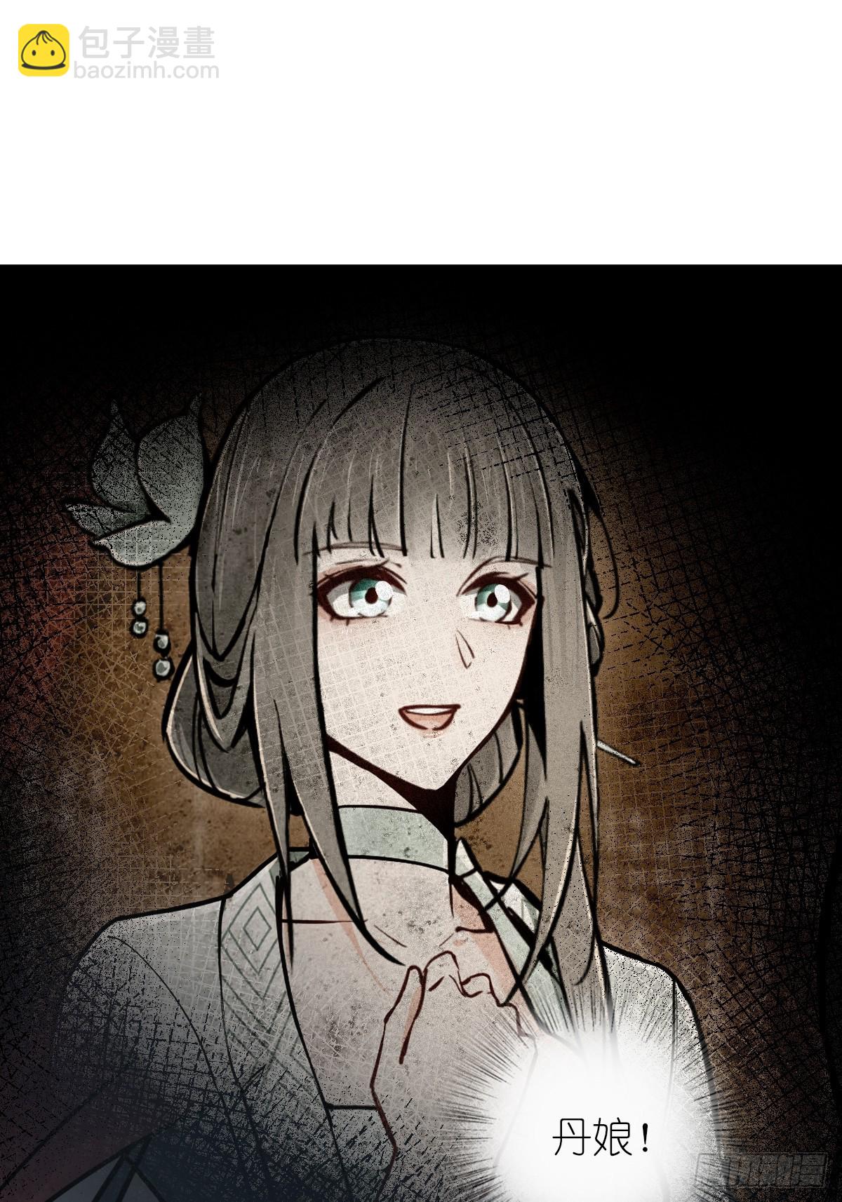 220 秀儿盟主8