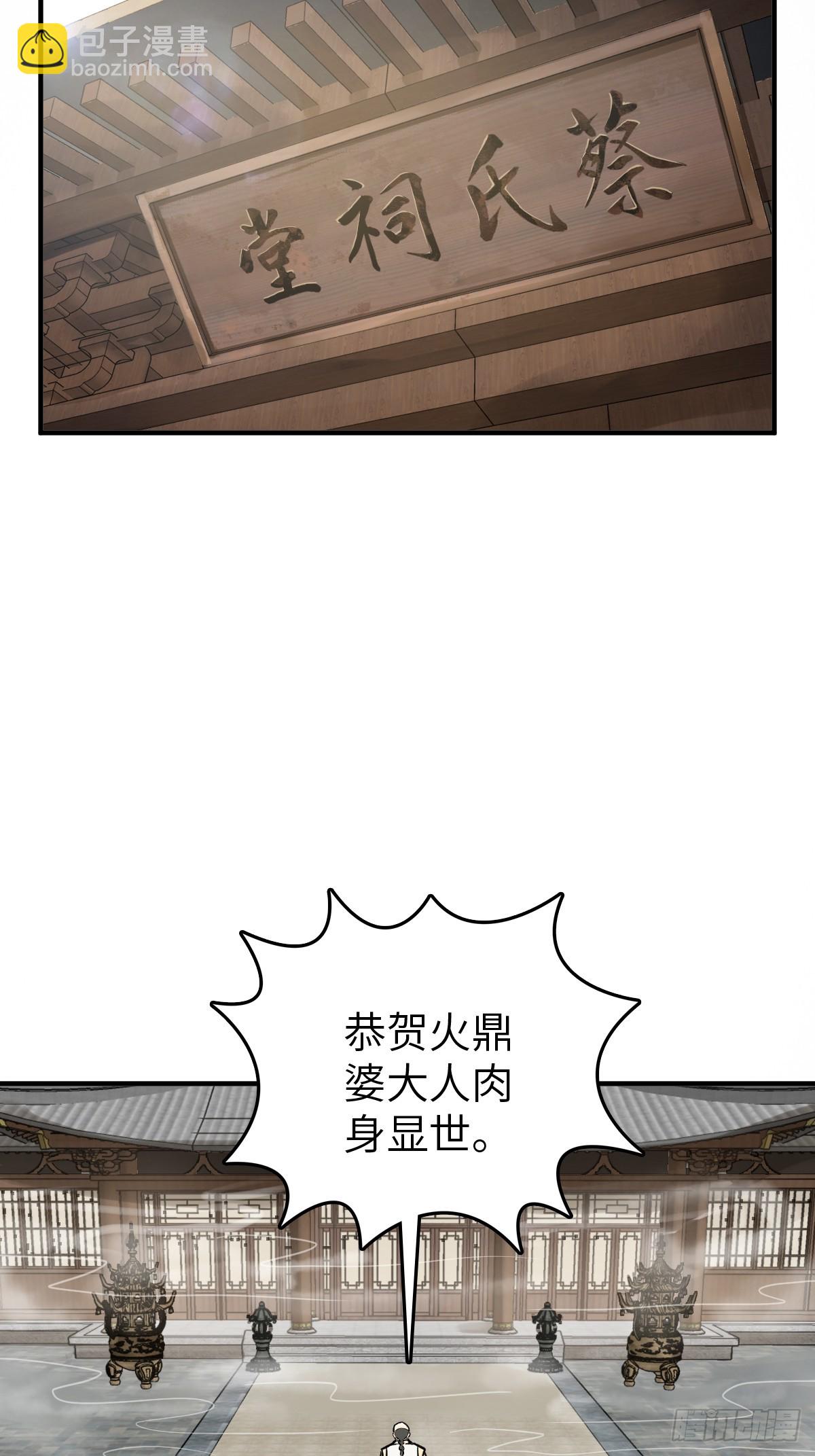 221 落幕12