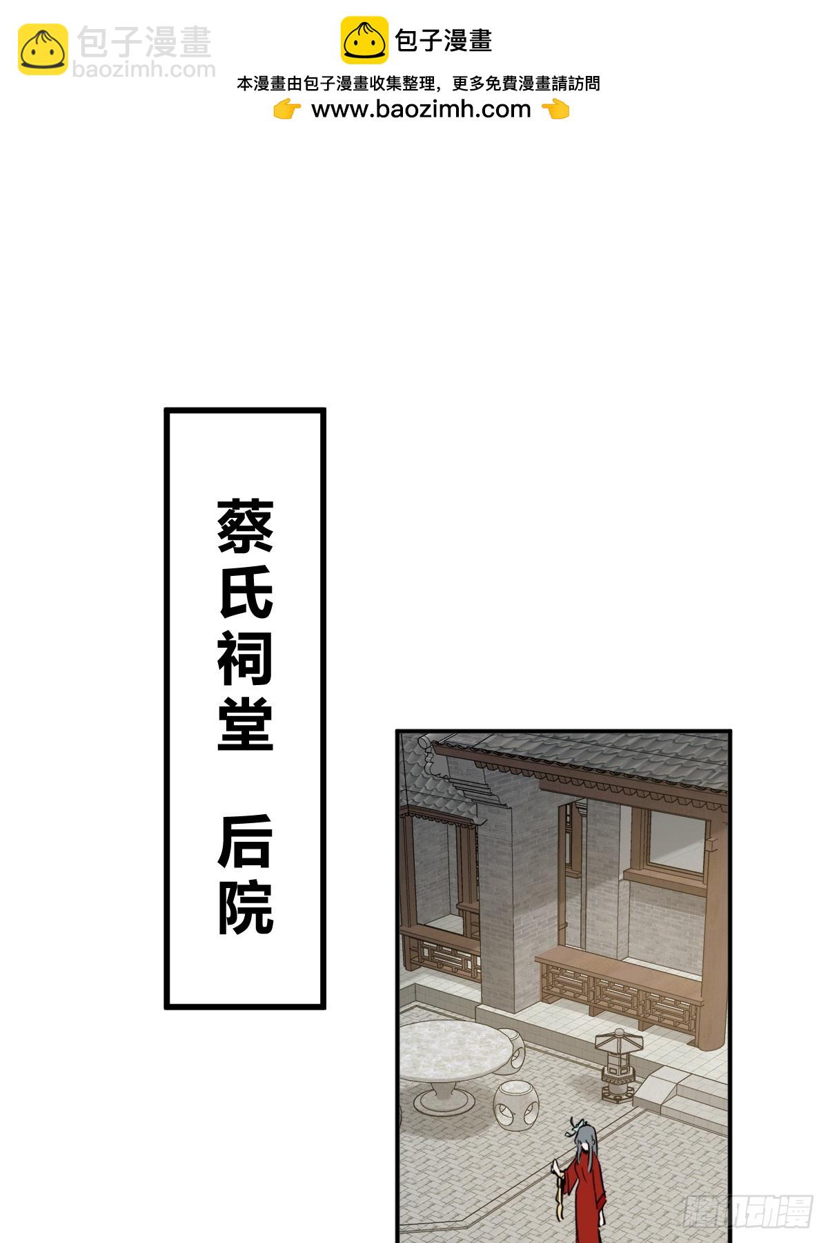 222 火鼎丹娘1