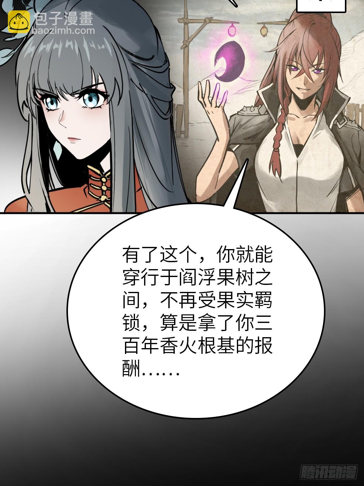 222 火鼎丹娘10