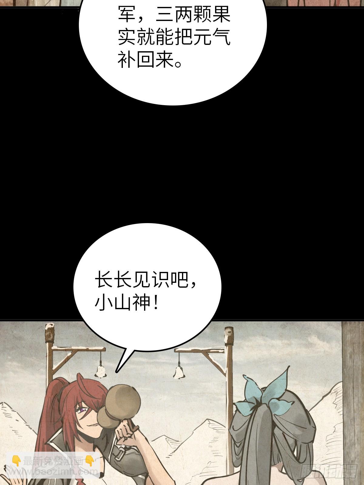 222 火鼎丹娘12
