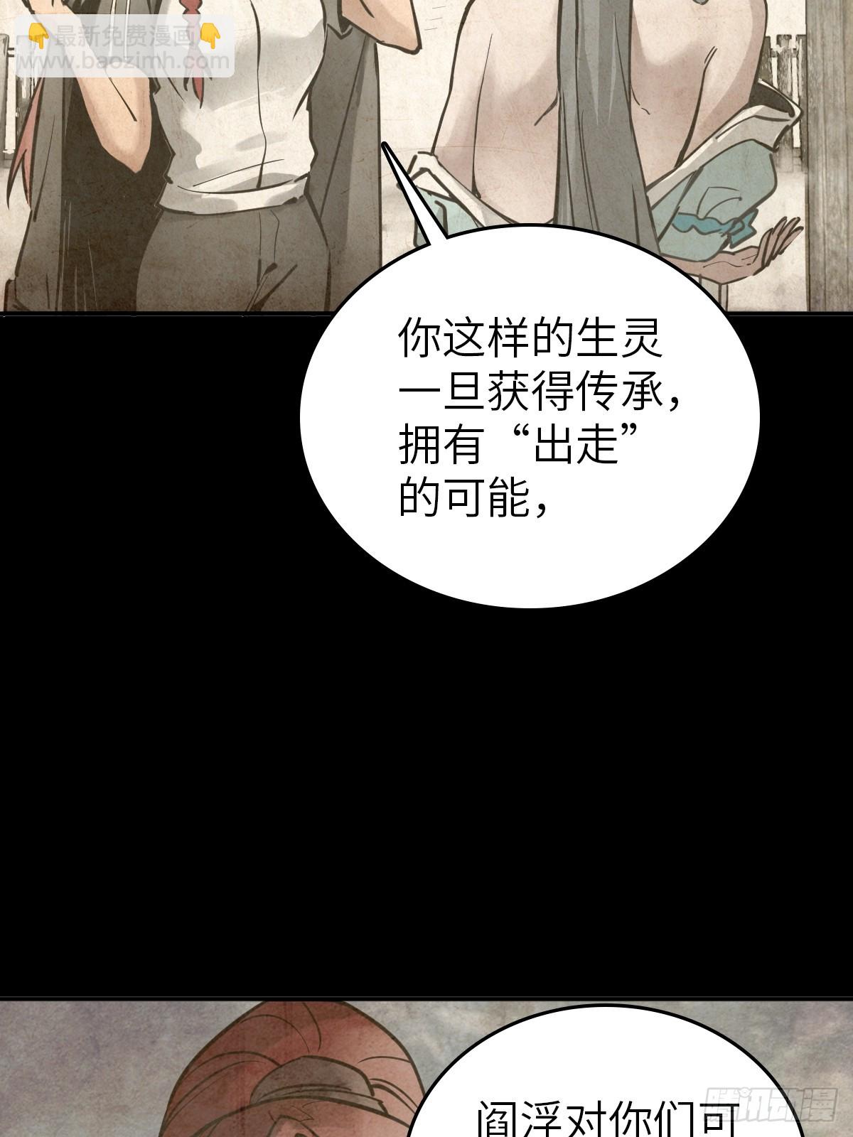 222 火鼎丹娘13