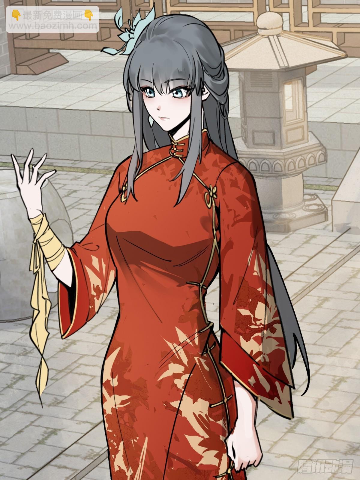 222 火鼎丹娘16