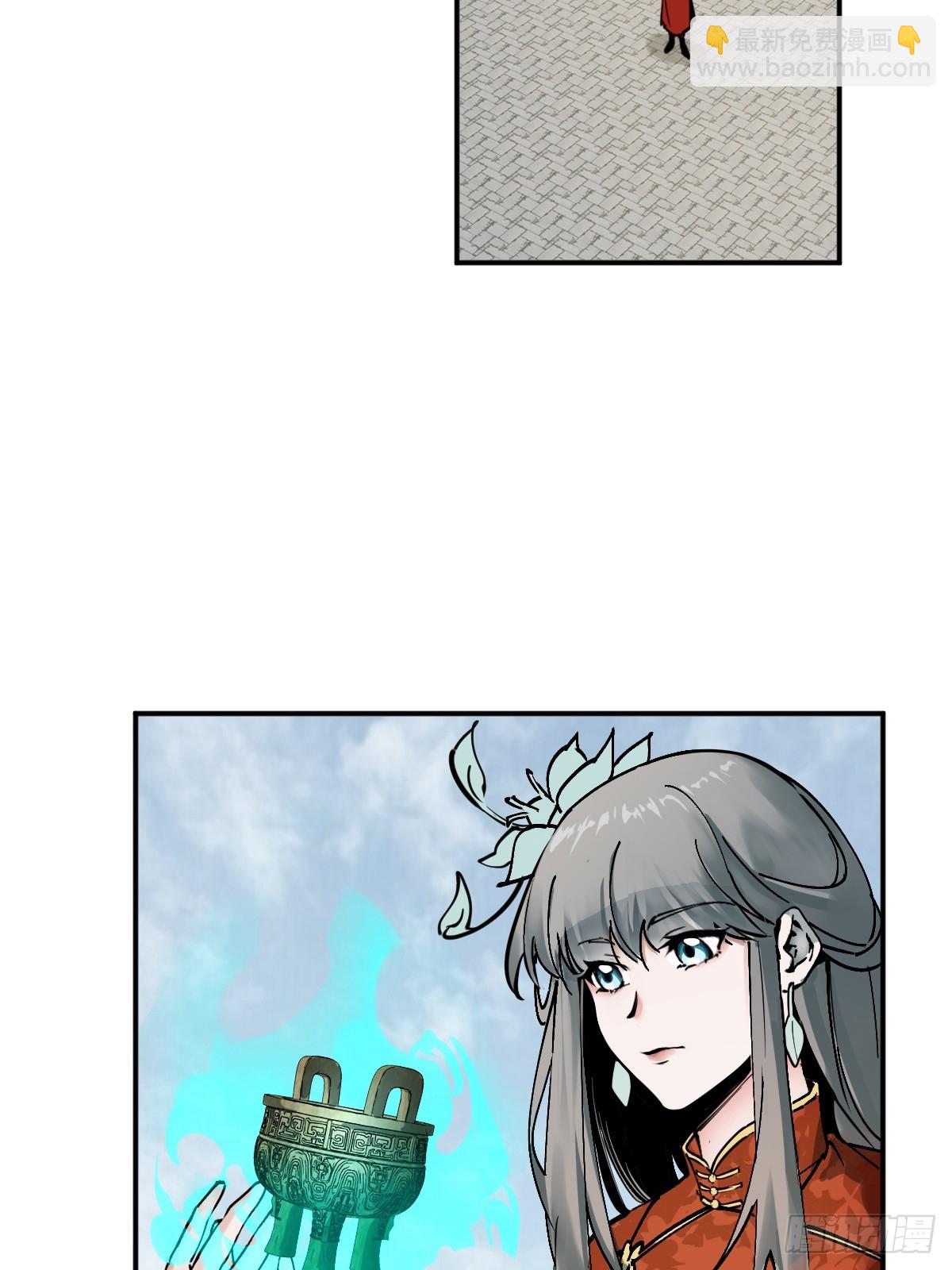 222 火鼎丹娘2