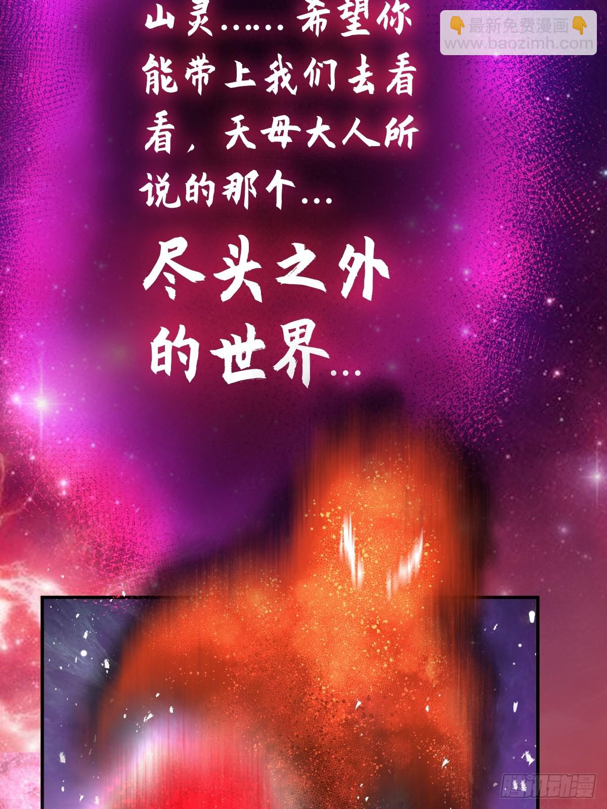 222 火鼎丹娘21