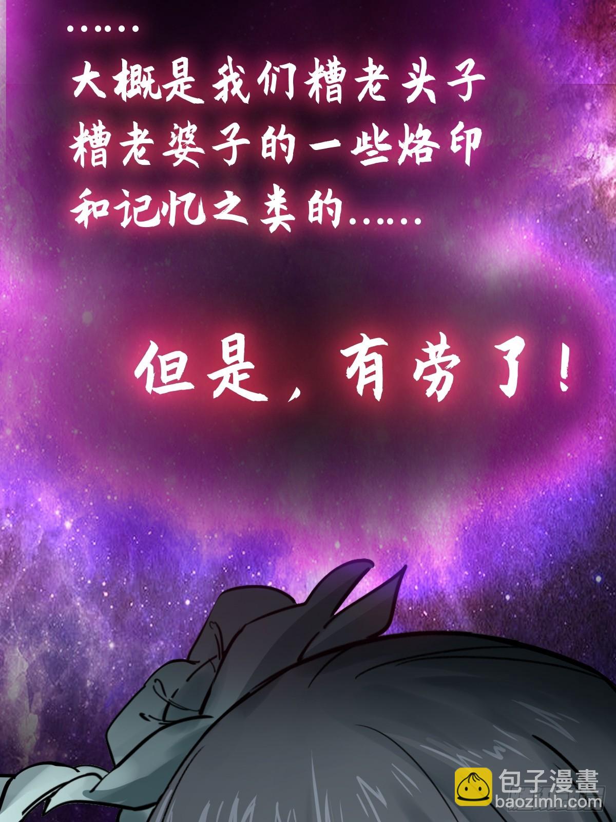 222 火鼎丹娘23