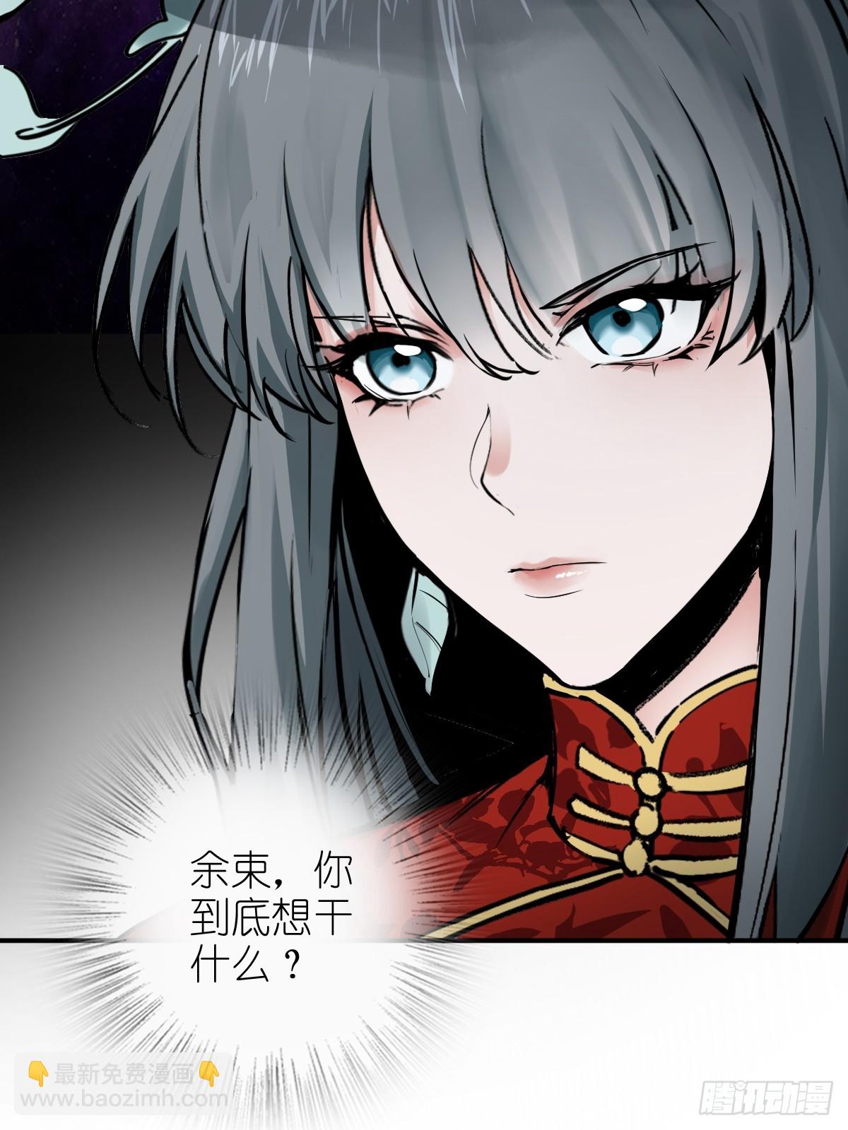 222 火鼎丹娘24