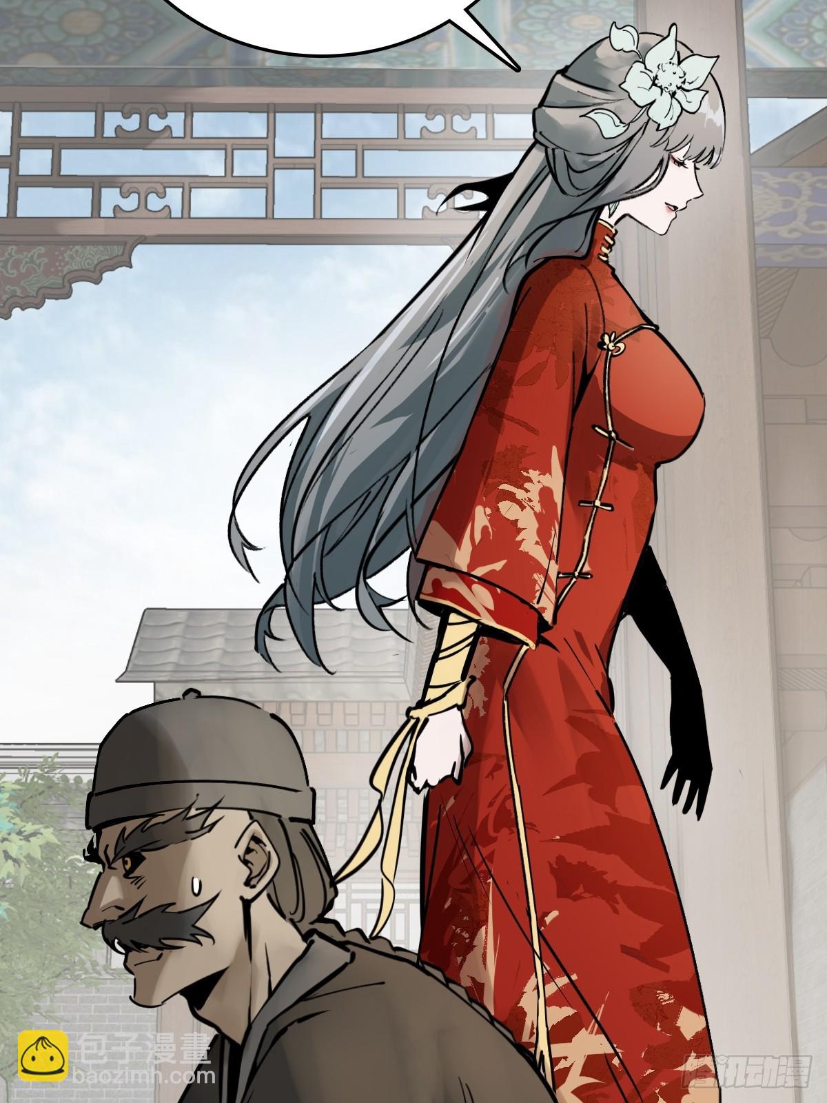 222 火鼎丹娘28