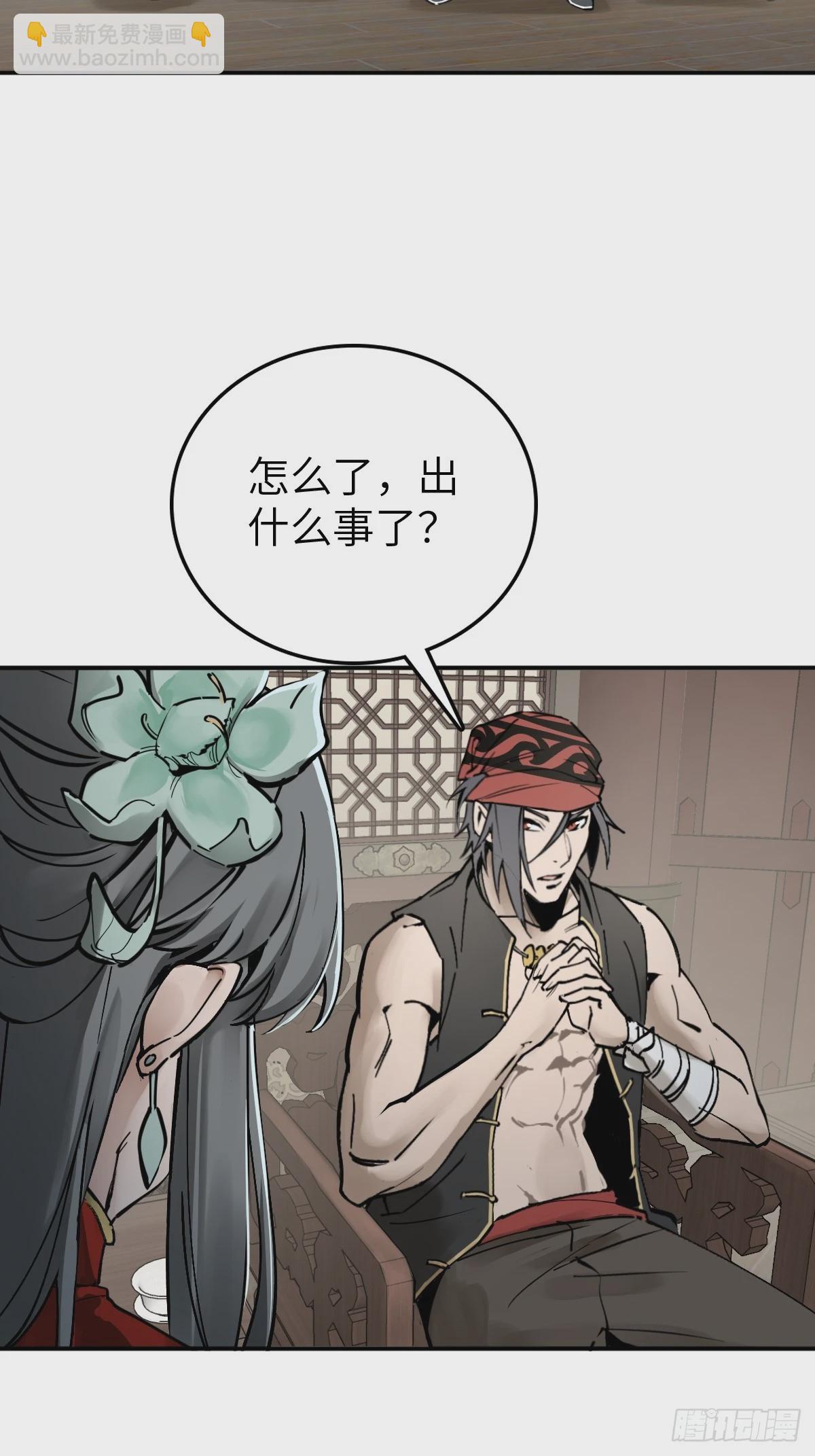 222 火鼎丹娘39