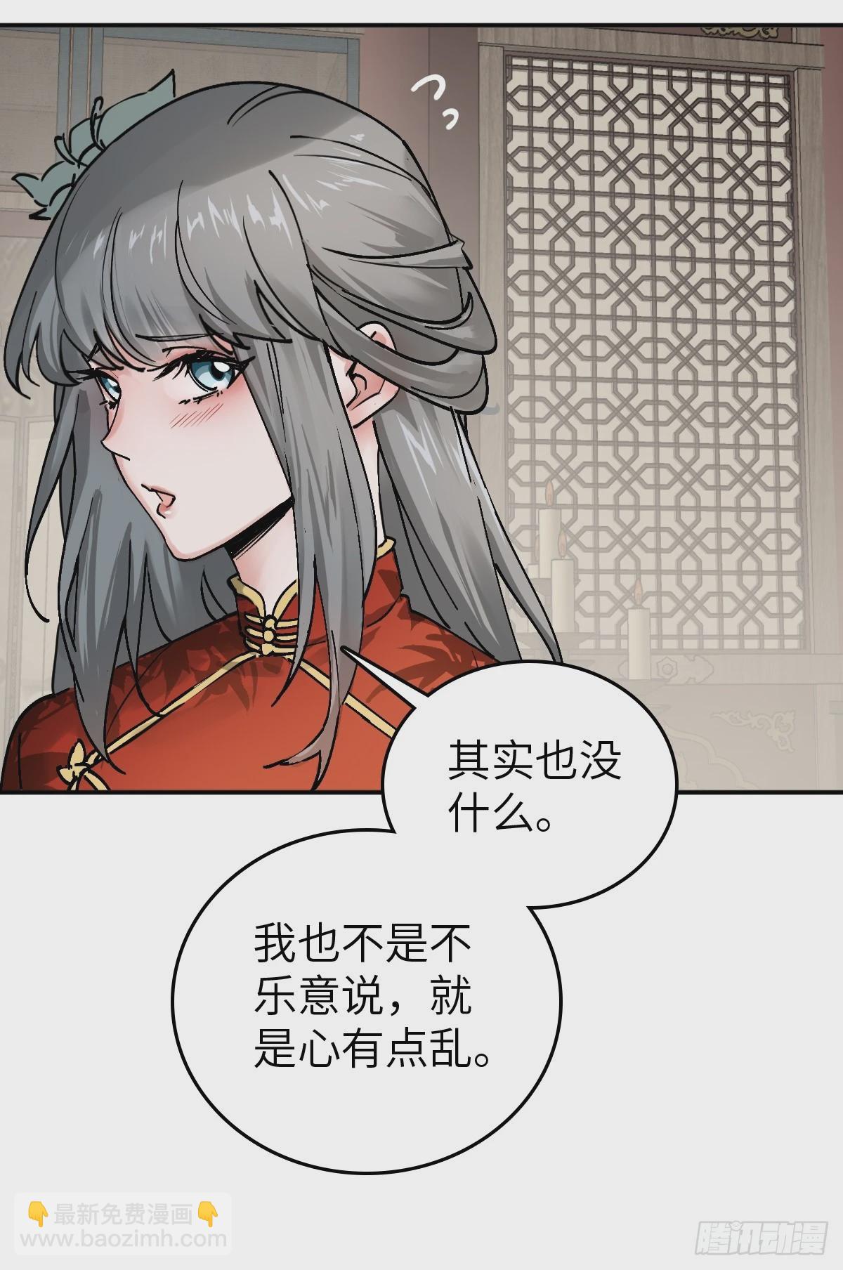 222 火鼎丹娘48