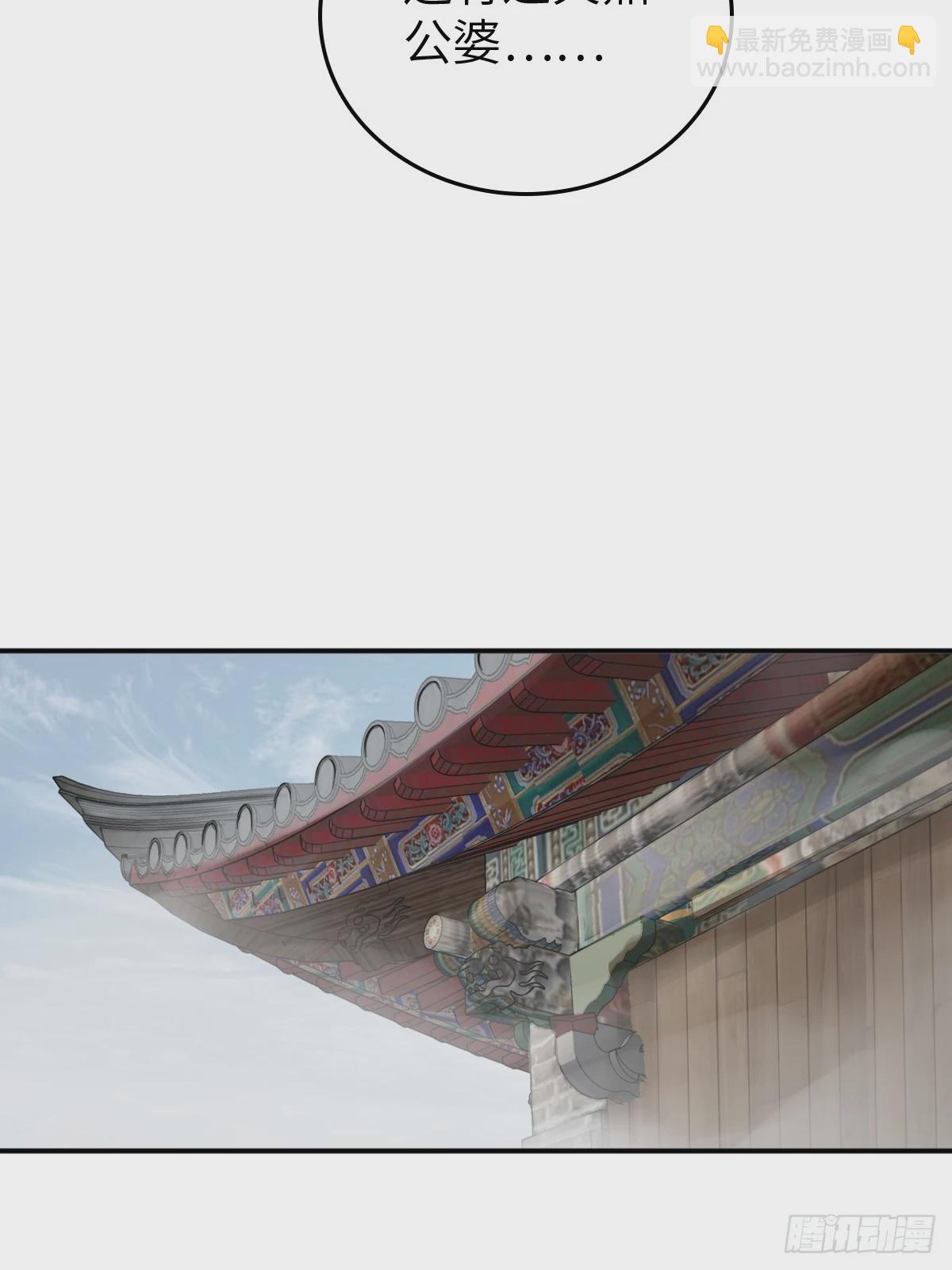 222 火鼎丹娘54