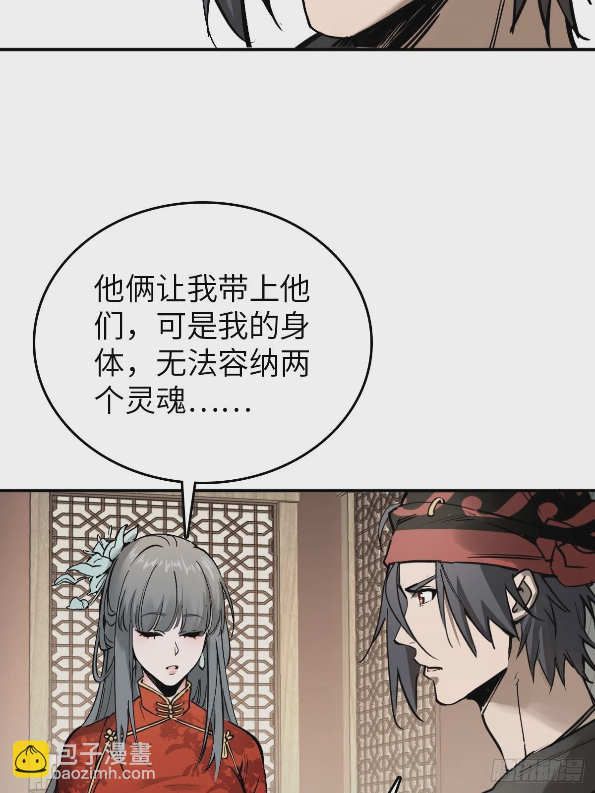 222 火鼎丹娘56