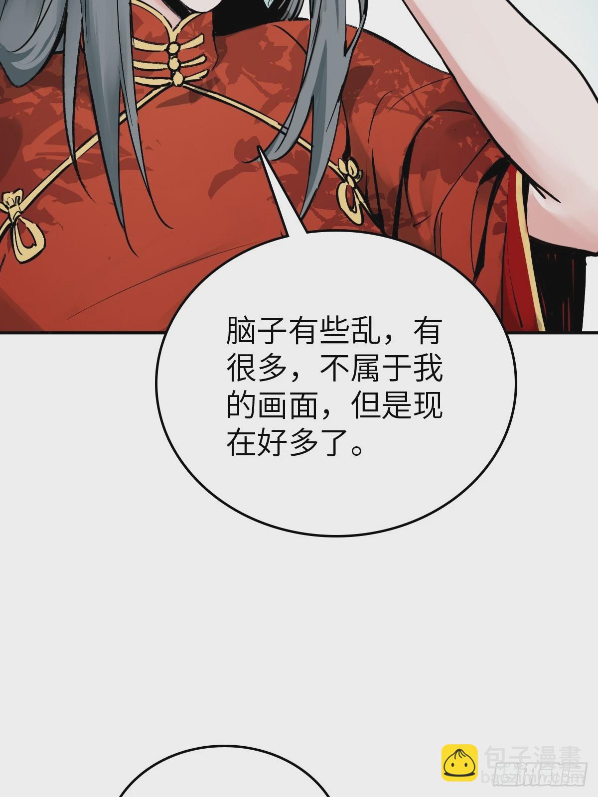 222 火鼎丹娘58