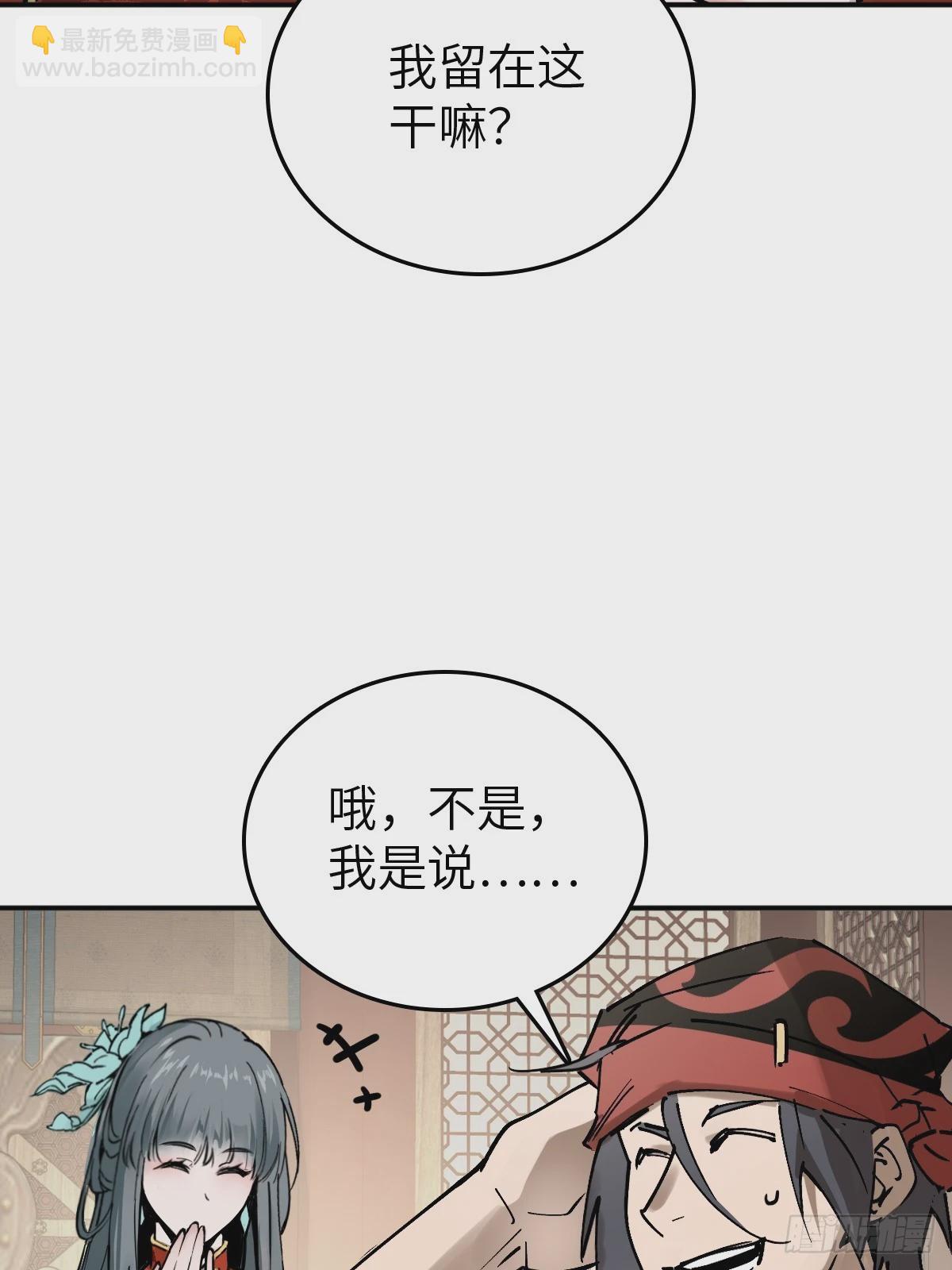 222 火鼎丹娘62