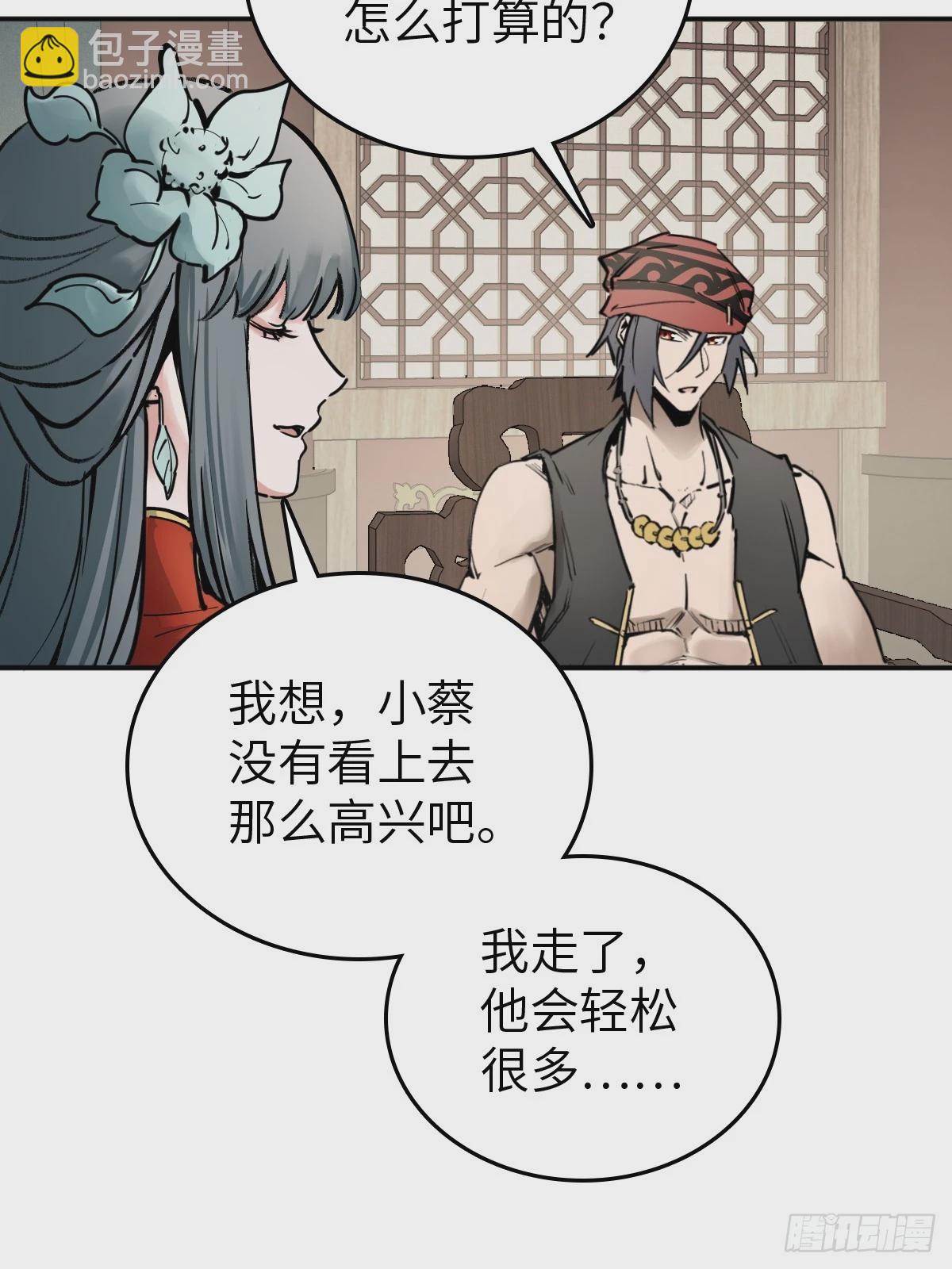 222 火鼎丹娘64