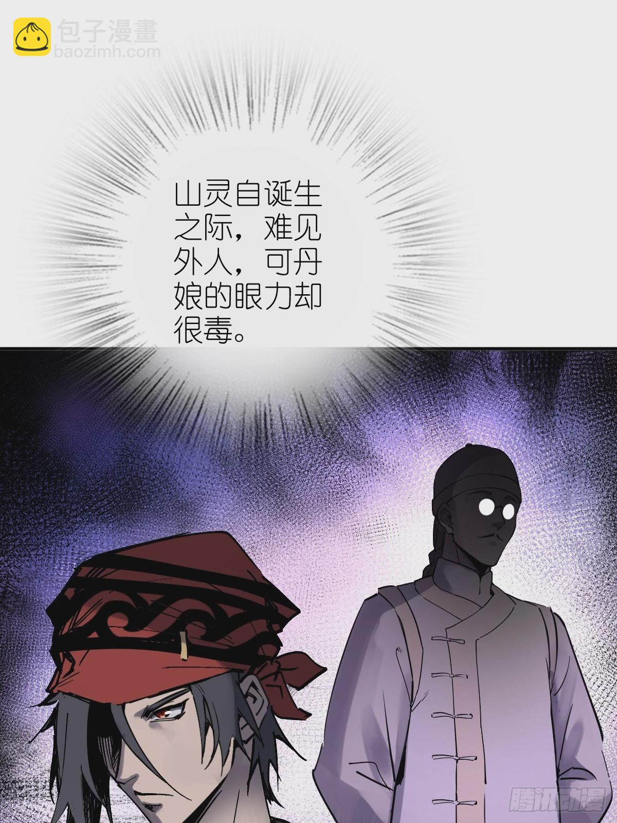 222 火鼎丹娘65
