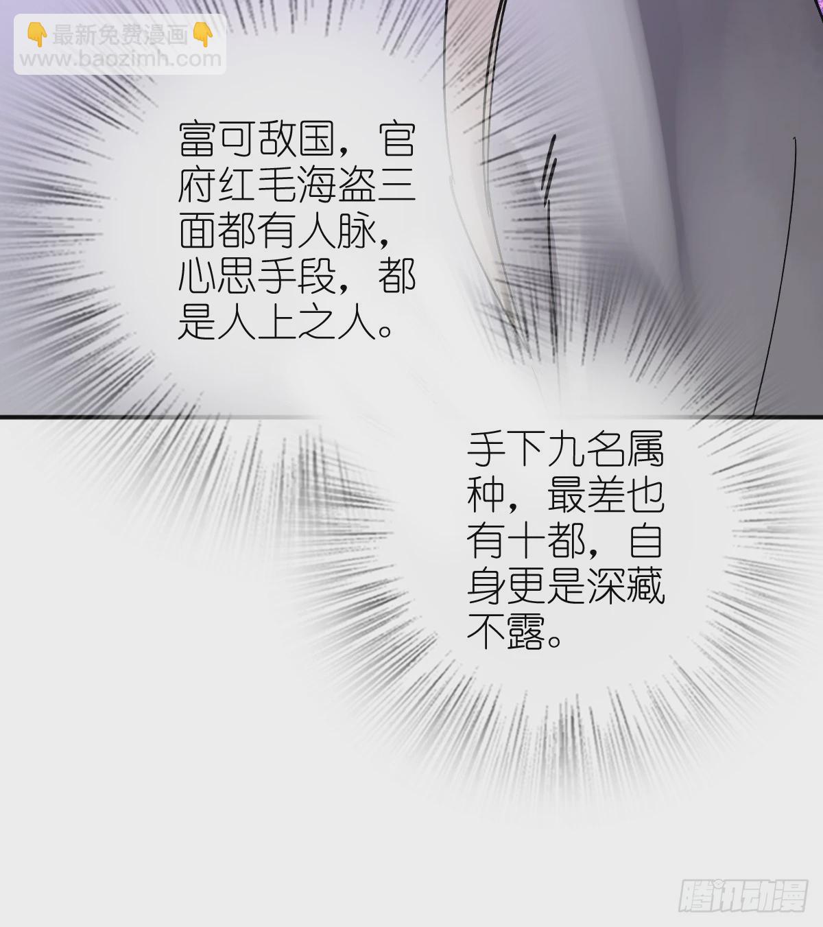 222 火鼎丹娘69