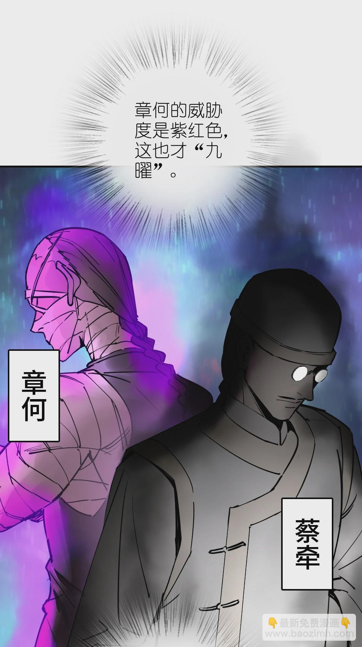 222 火鼎丹娘70