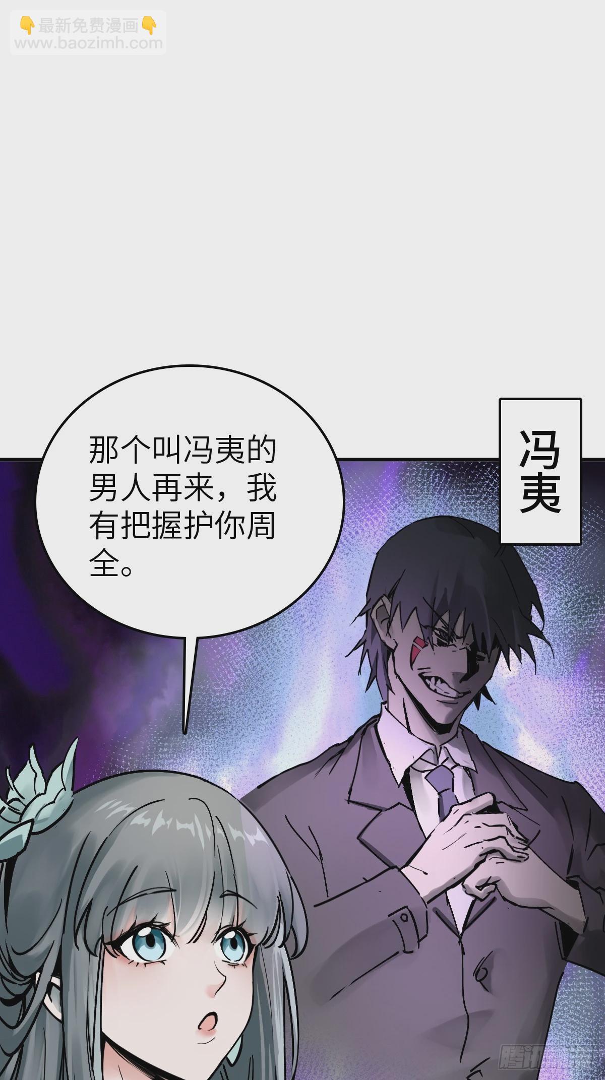 222 火鼎丹娘72