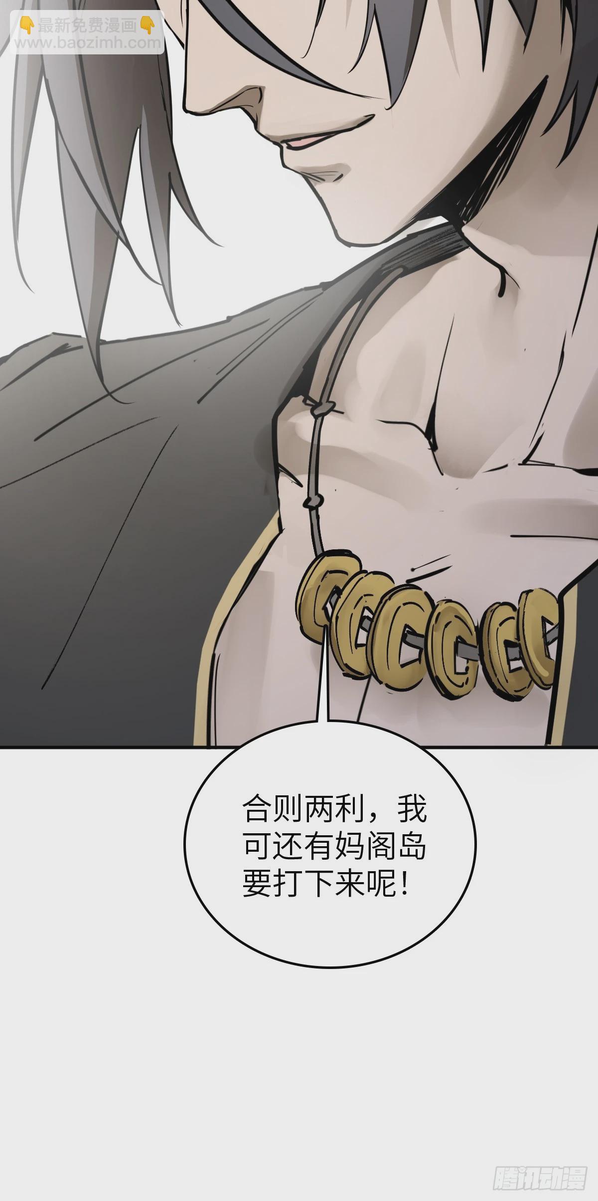 222 火鼎丹娘78