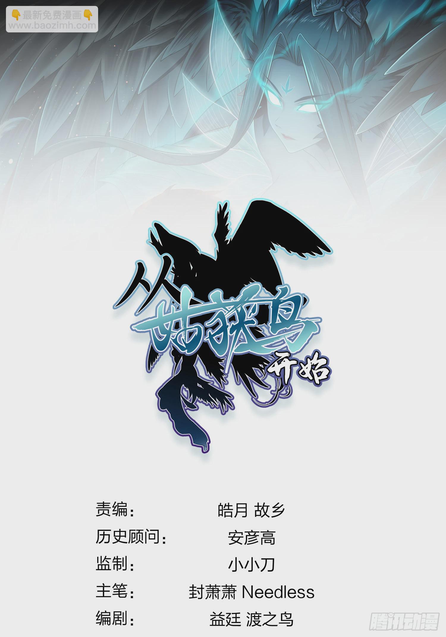 222 火鼎丹娘79