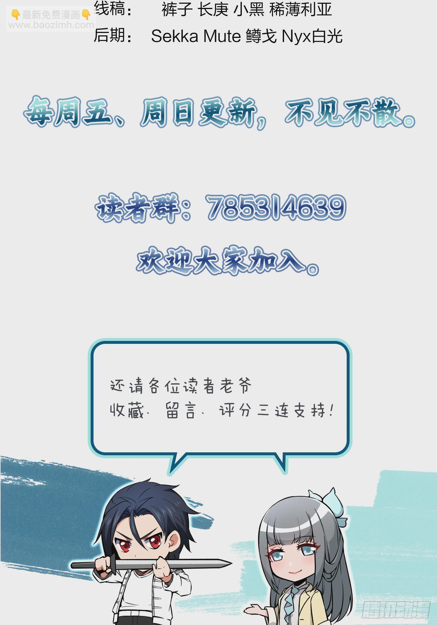 222 火鼎丹娘80