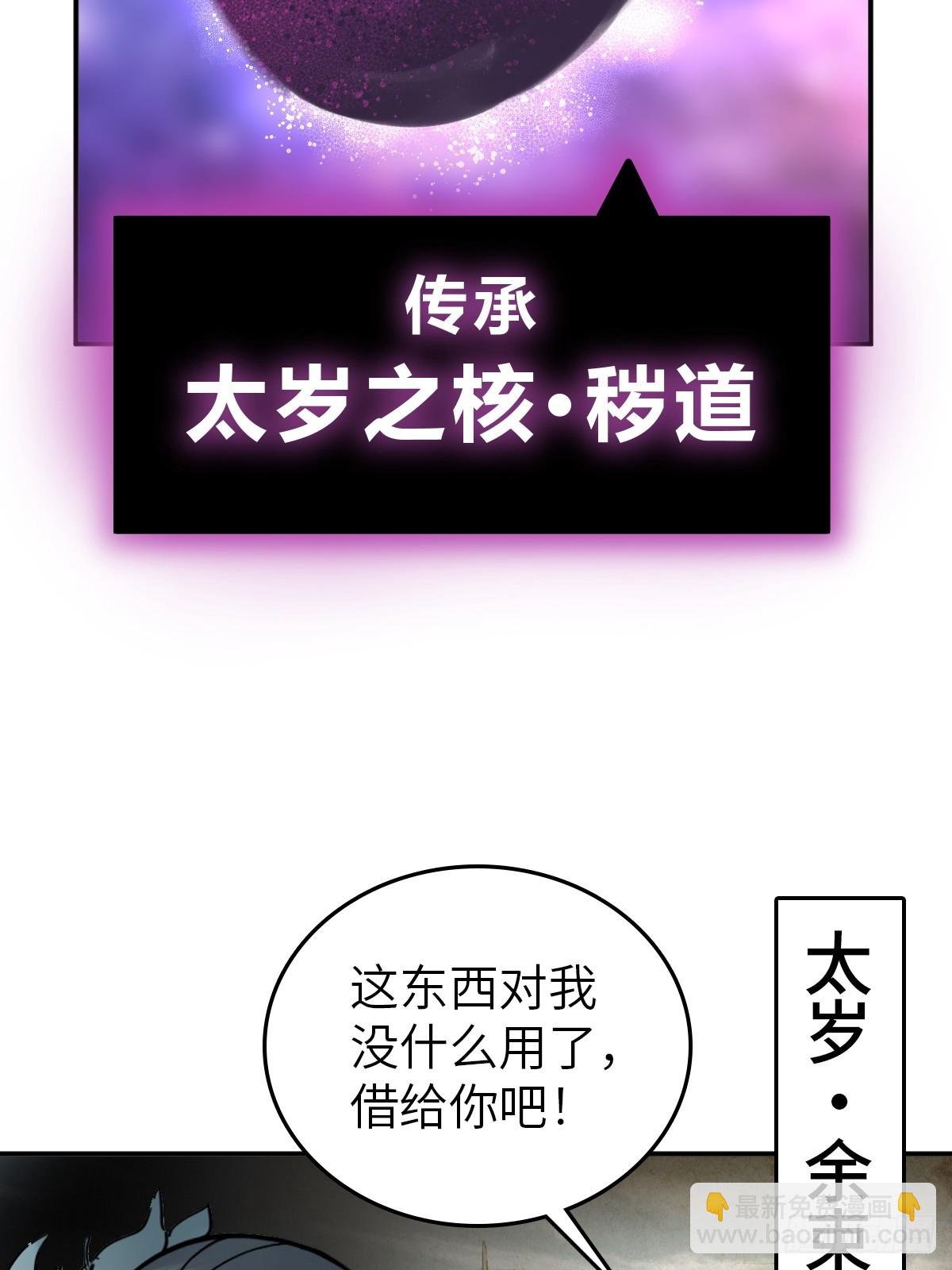 222 火鼎丹娘9